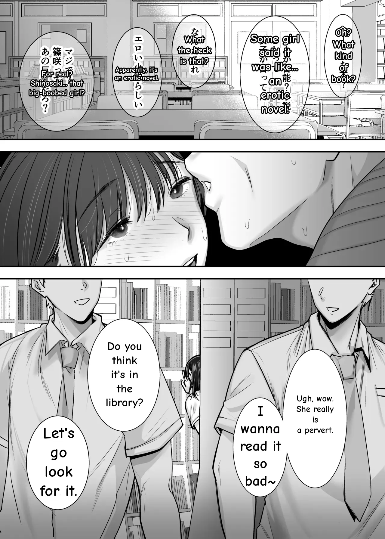 The Busty Literature Girl In Hiding Immoral Lessons in the Library page 41