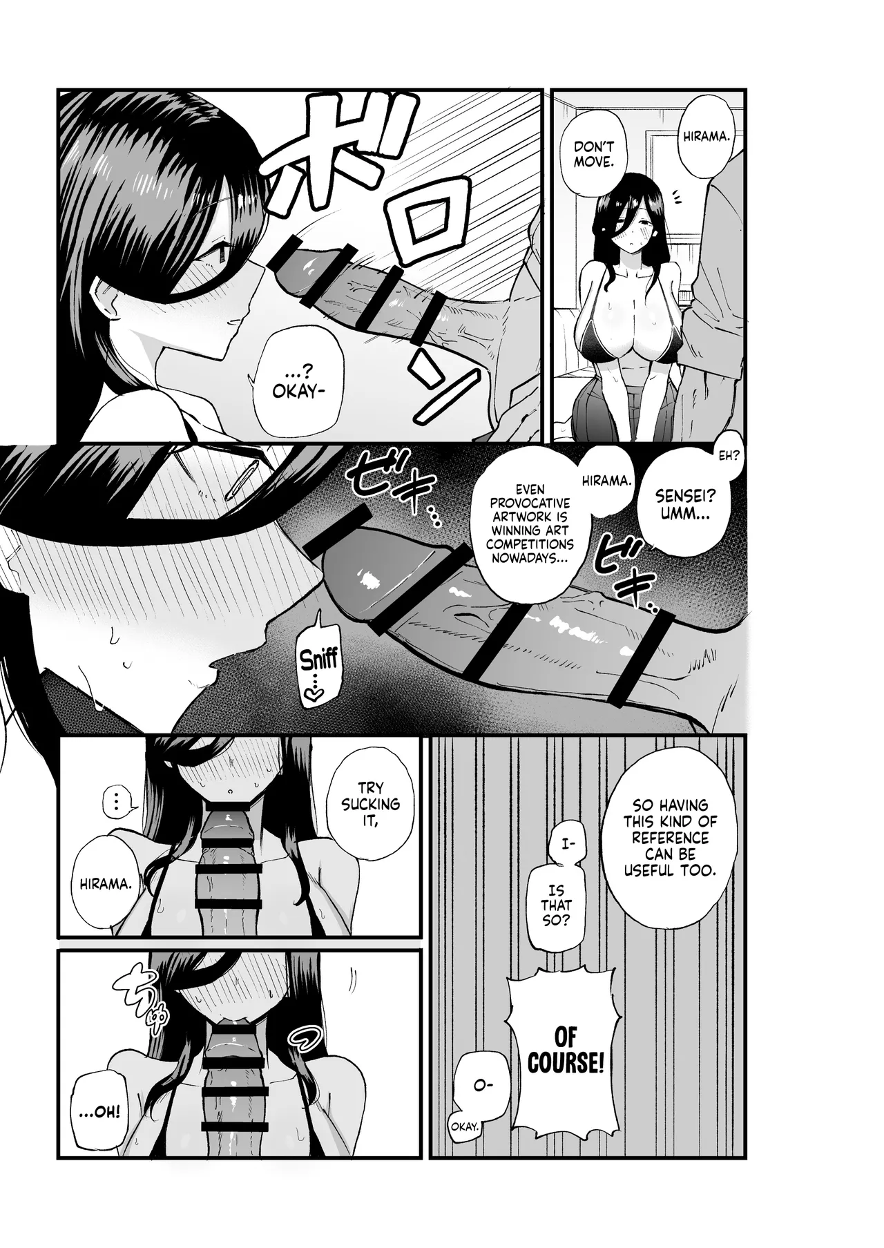 The Busty, Unassuming Girl Hirama-chan page 12