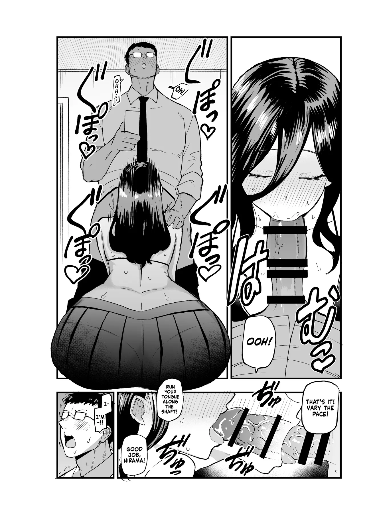 The Busty, Unassuming Girl Hirama-chan page 13