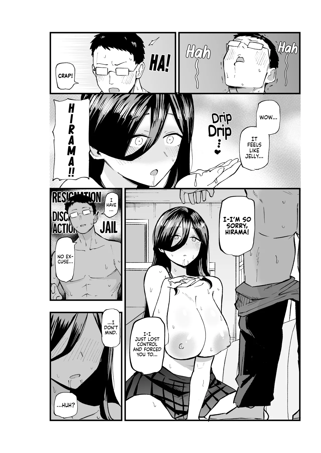 The Busty, Unassuming Girl Hirama-chan page 17