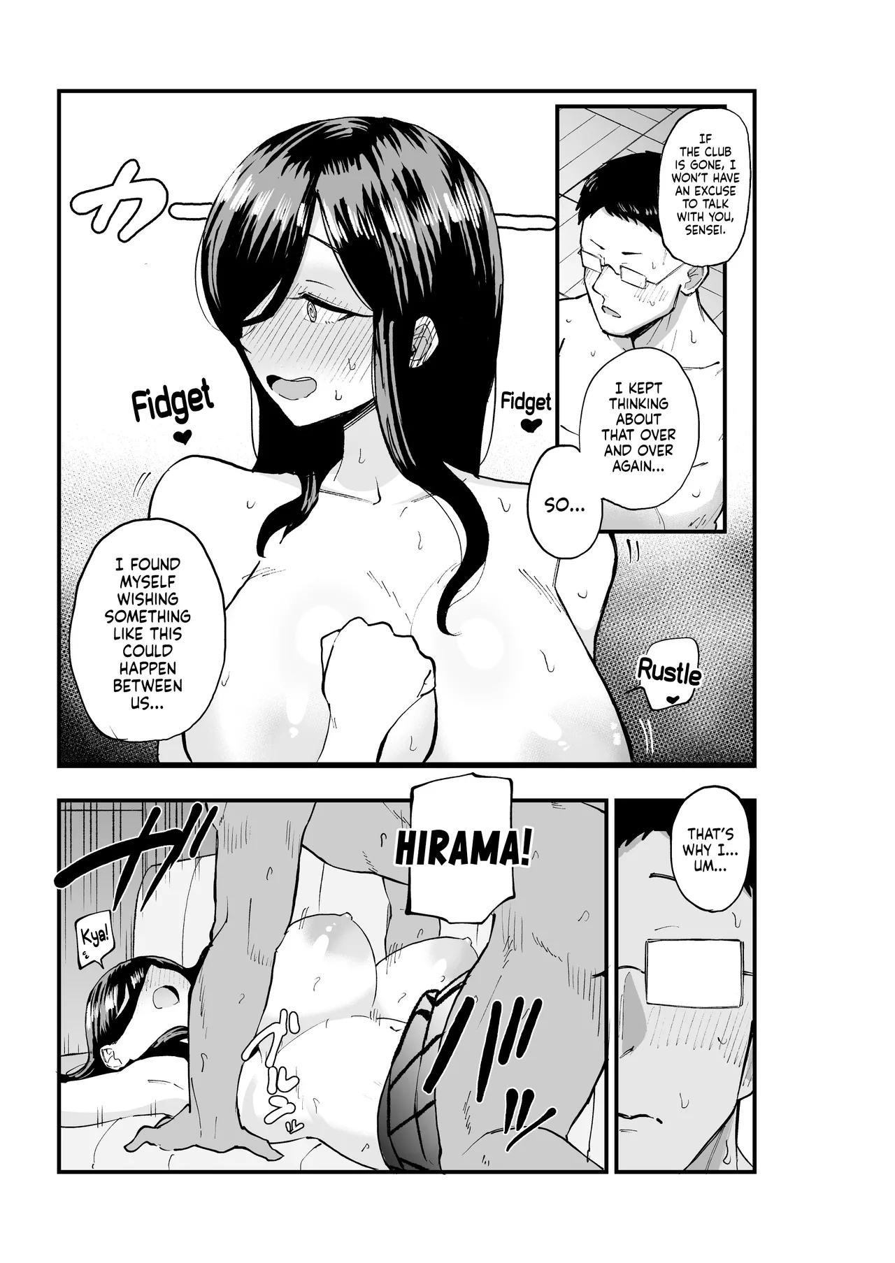The Busty, Unassuming Girl Hirama-chan page 18