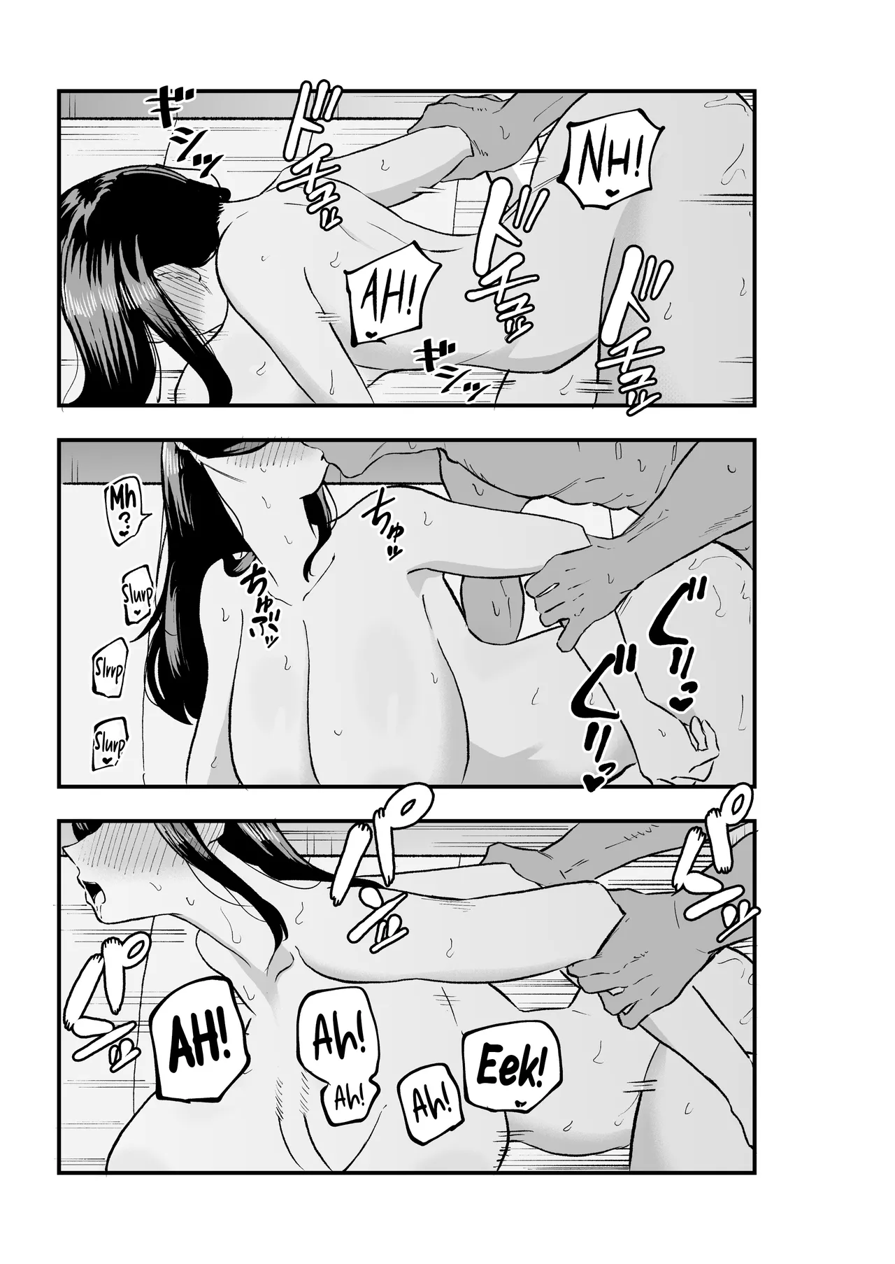 The Busty, Unassuming Girl Hirama-chan page 24