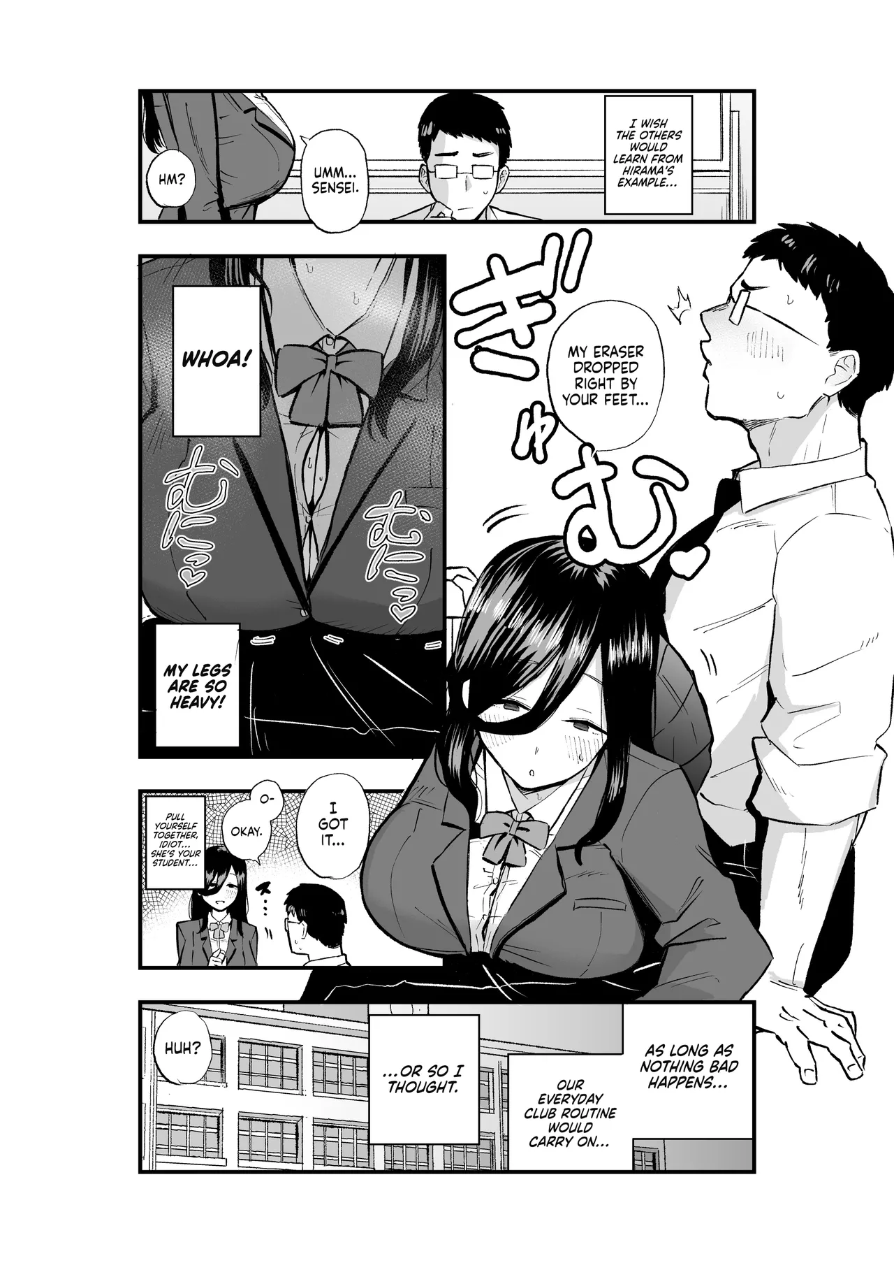 The Busty, Unassuming Girl Hirama-chan page 5