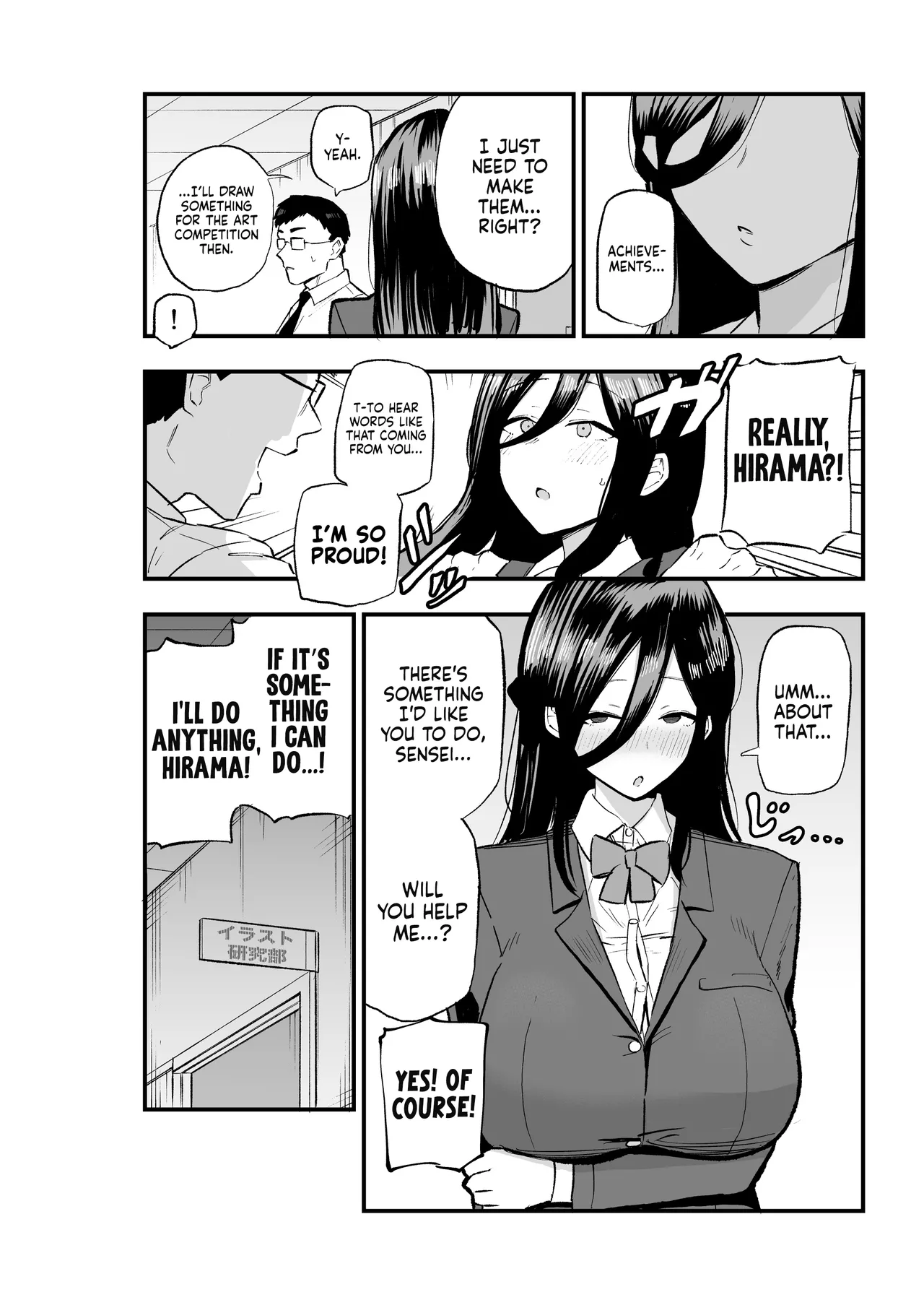 The Busty, Unassuming Girl Hirama-chan page 7