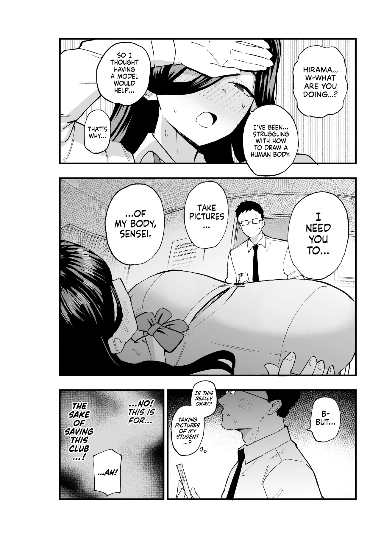 The Busty, Unassuming Girl Hirama-chan page 9