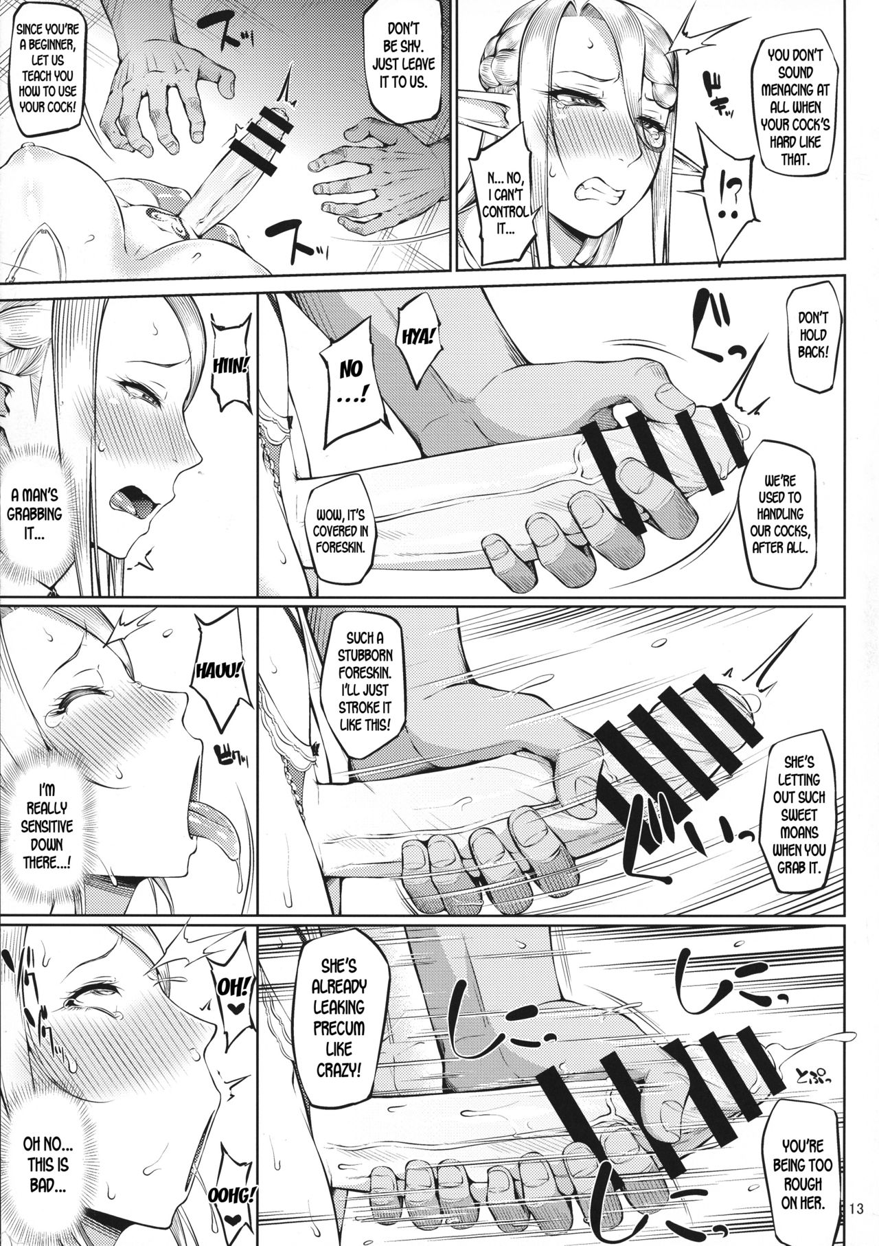 The Caged Birds Vol.1 page 15