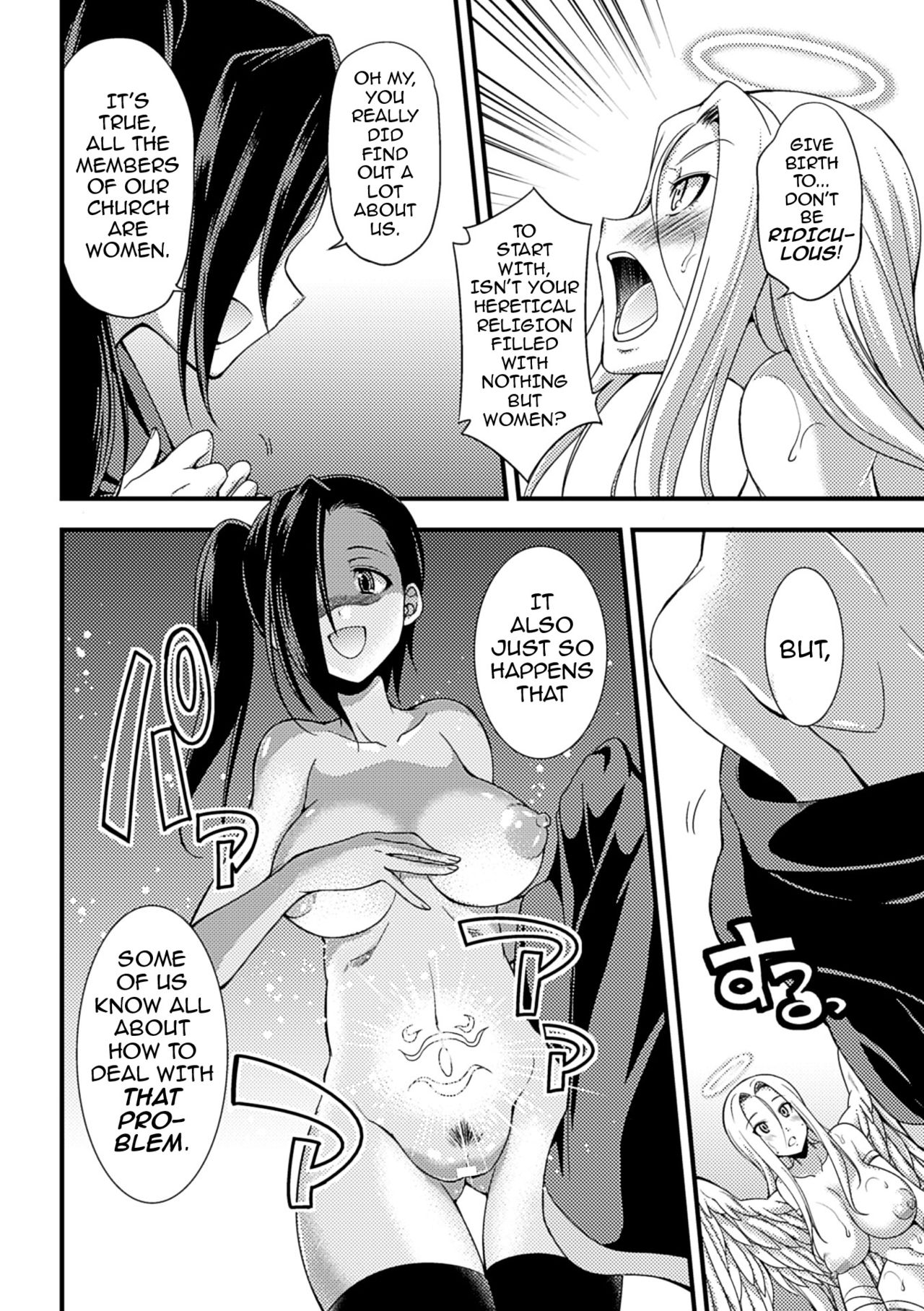 The Call of Heresy page 14