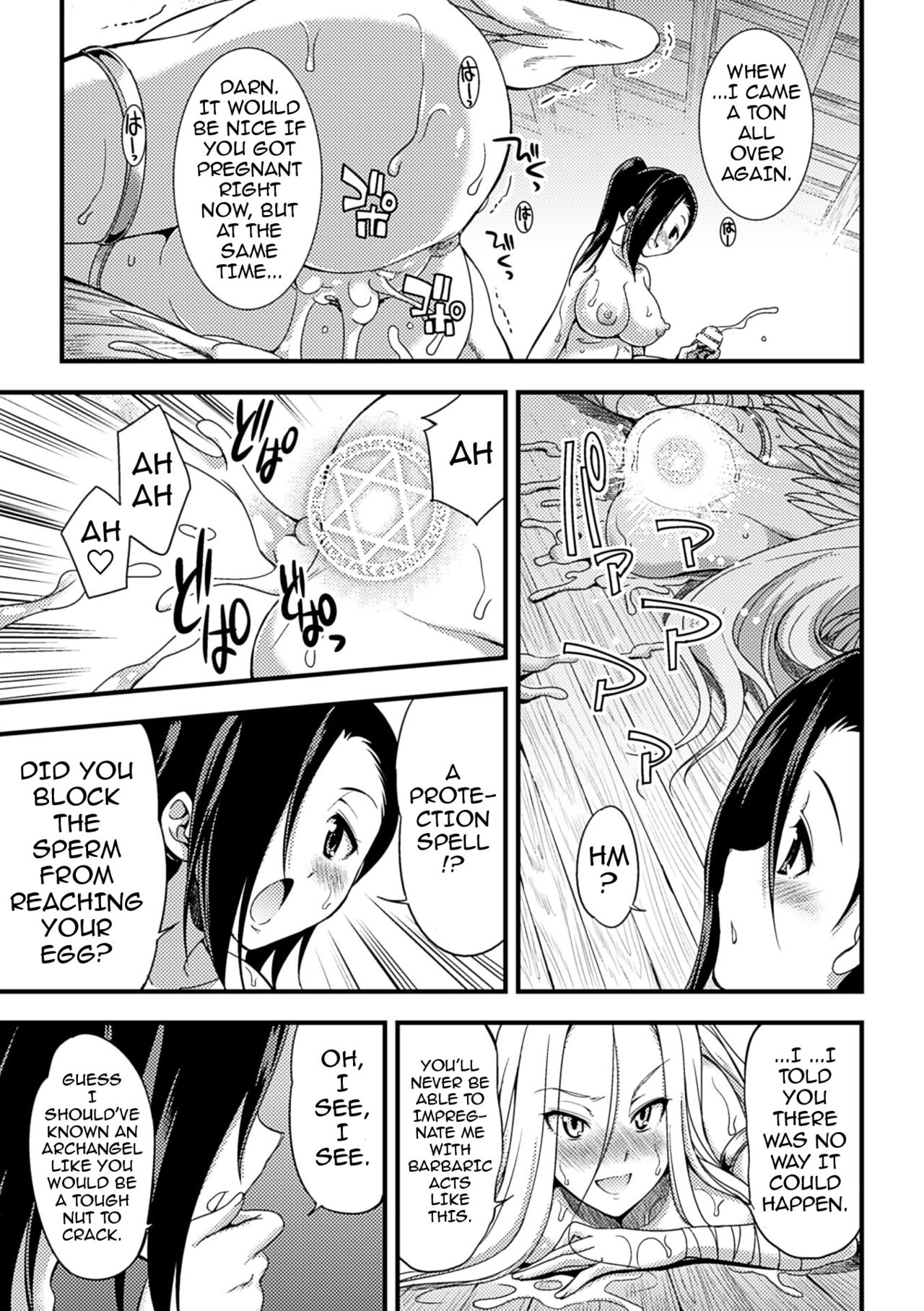 The Call of Heresy page 25