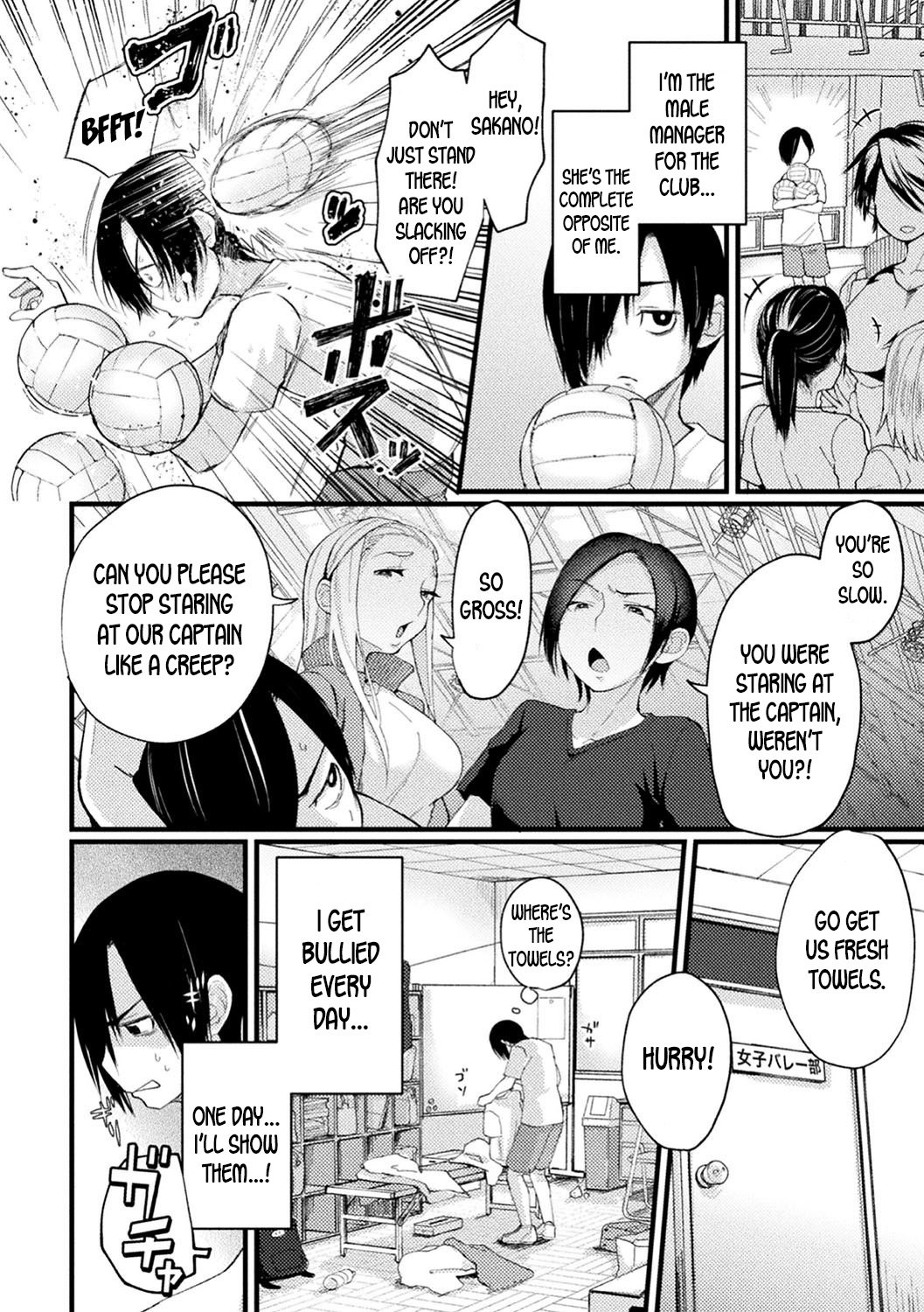 The Captain's Hypnosis Lovey Dovey Challenge page 2