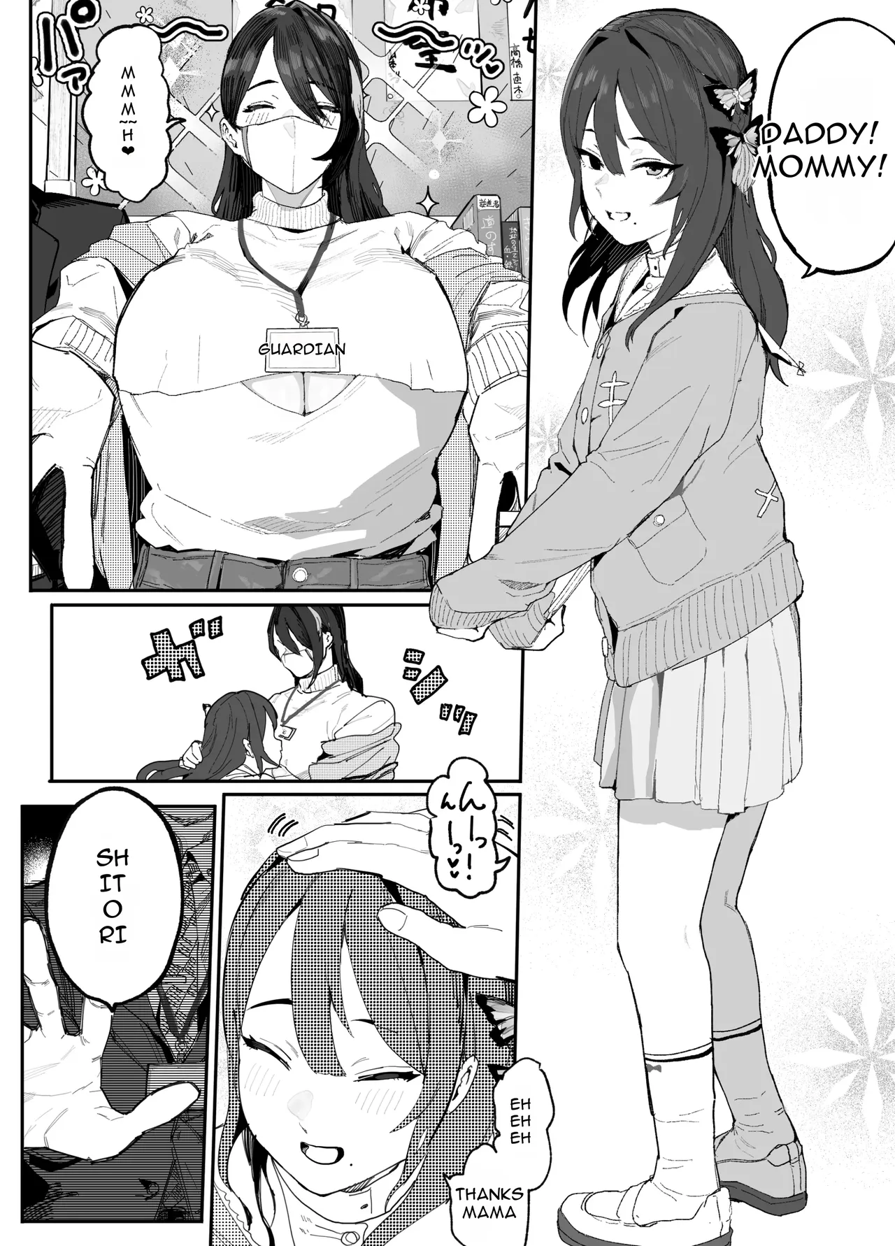 The Caregiving Records of the Strongest Female Master Broken by Ruffians ~Until We Become a Family Again~ page 107
