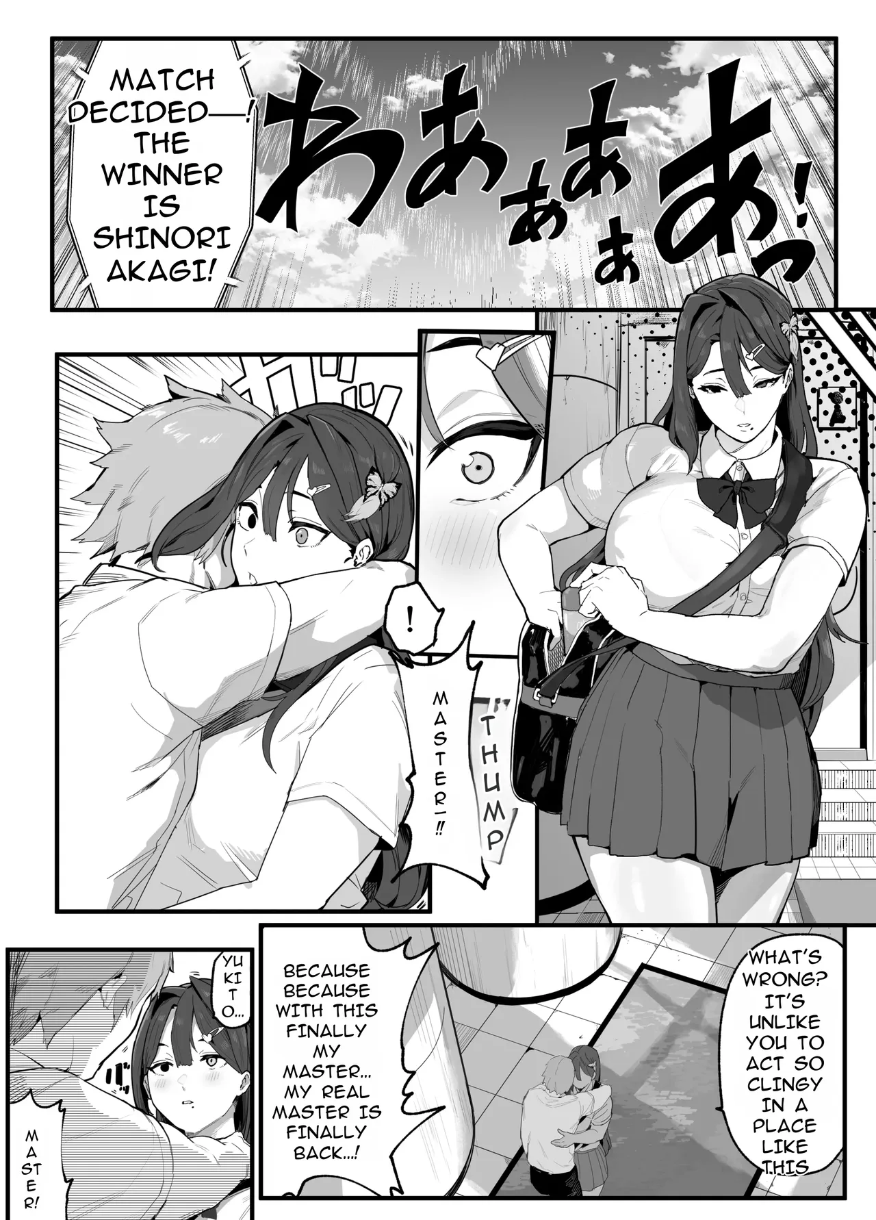 The Caregiving Records of the Strongest Female Master Broken by Ruffians ~Until We Become a Family Again~ page 144