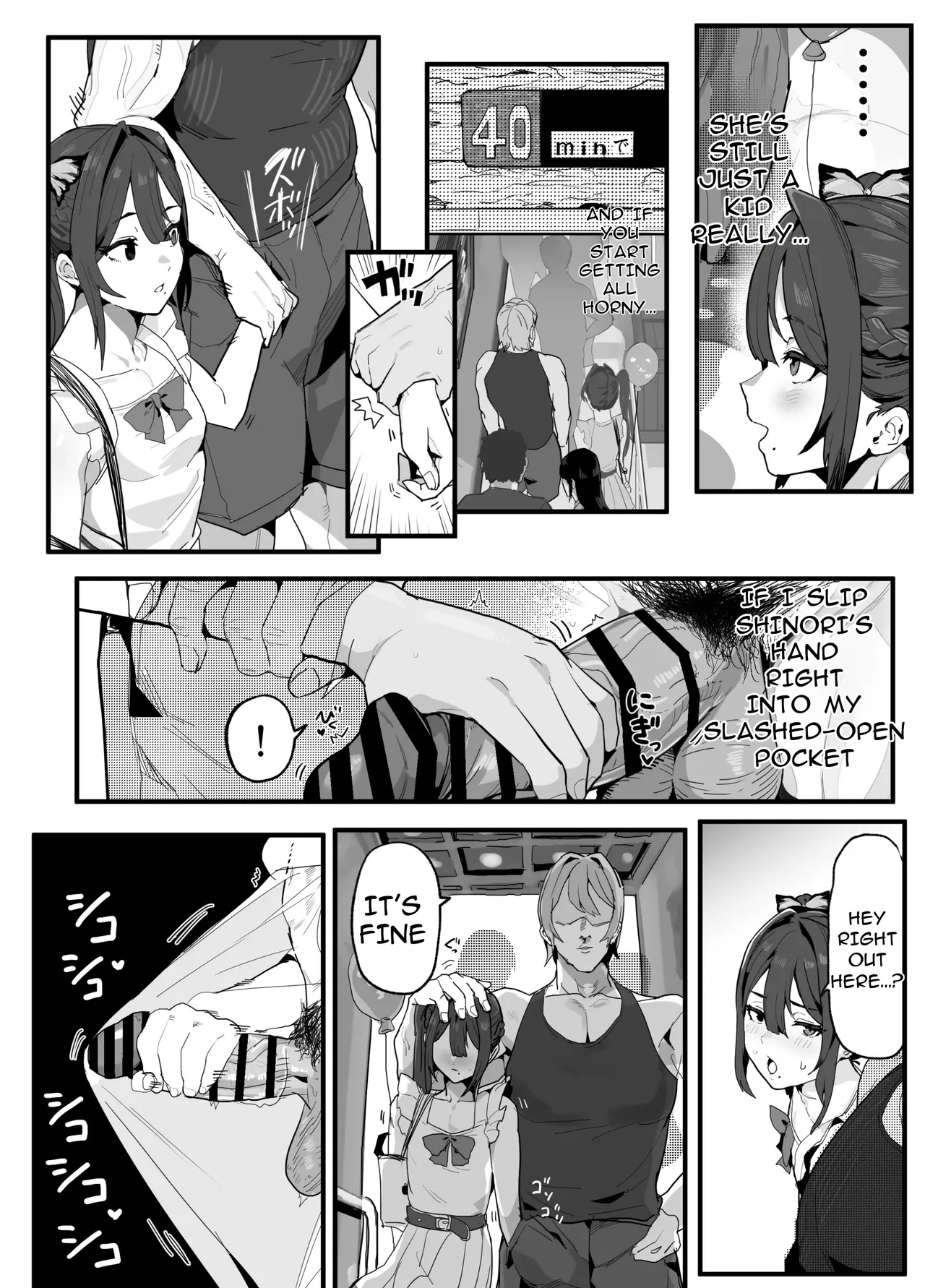 The Caregiving Records of the Strongest Female Master Broken by Ruffians ~Until We Become a Family Again~ page 174