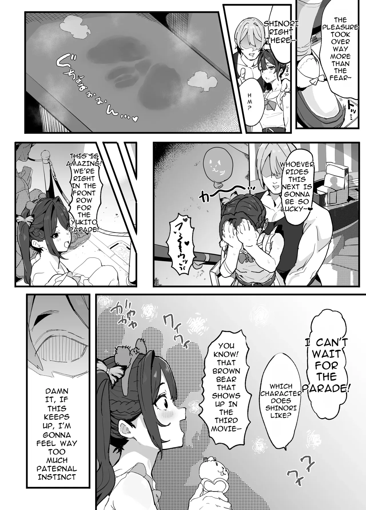 The Caregiving Records of the Strongest Female Master Broken by Ruffians ~Until We Become a Family Again~ page 179