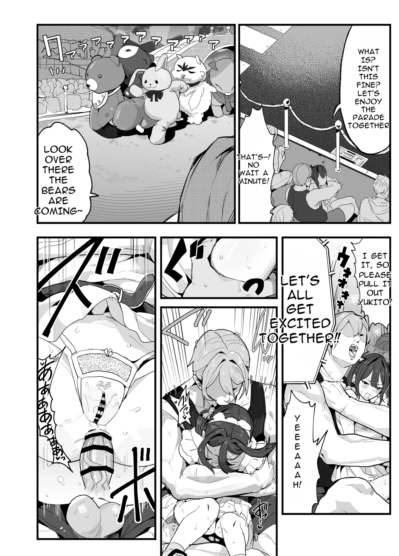 The Caregiving Records of the Strongest Female Master Broken by Ruffians ~Until We Become a Family Again~ page 181