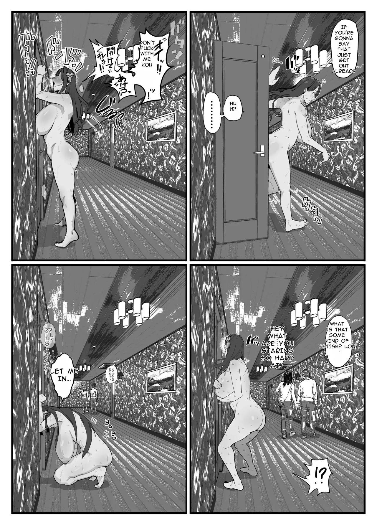 The Caregiving Records of the Strongest Female Master Broken by Ruffians ~Until We Become a Family Again~ page 207