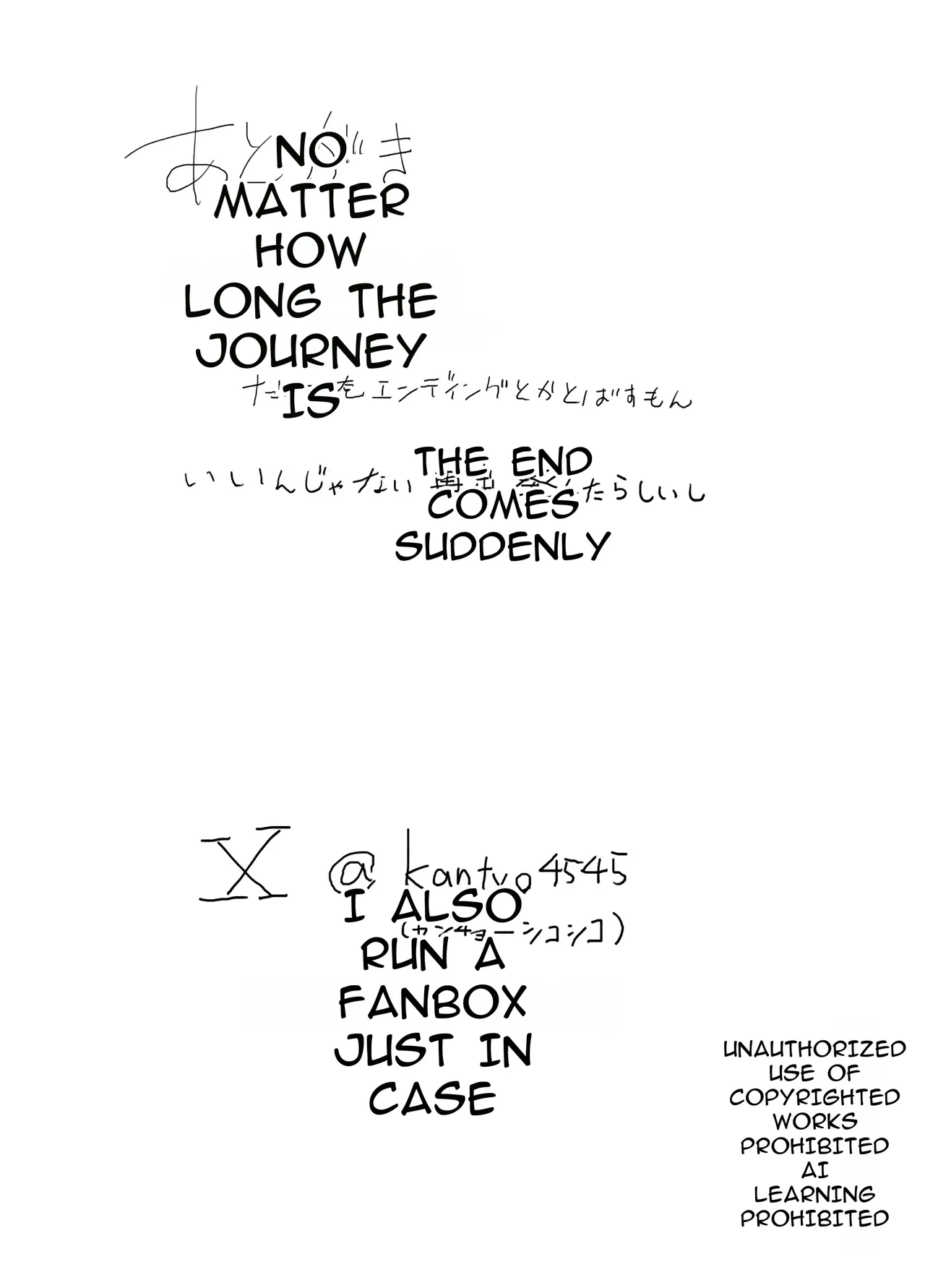 The Caregiving Records of the Strongest Female Master Broken by Ruffians ~Until We Become a Family Again~ page 234