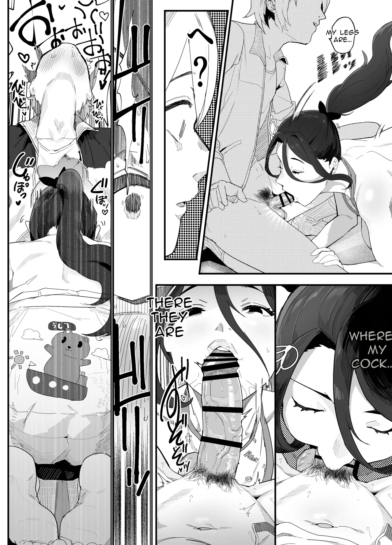 The Caregiving Records of the Strongest Female Master Broken by Ruffians ~Until We Become a Family Again~ page 27
