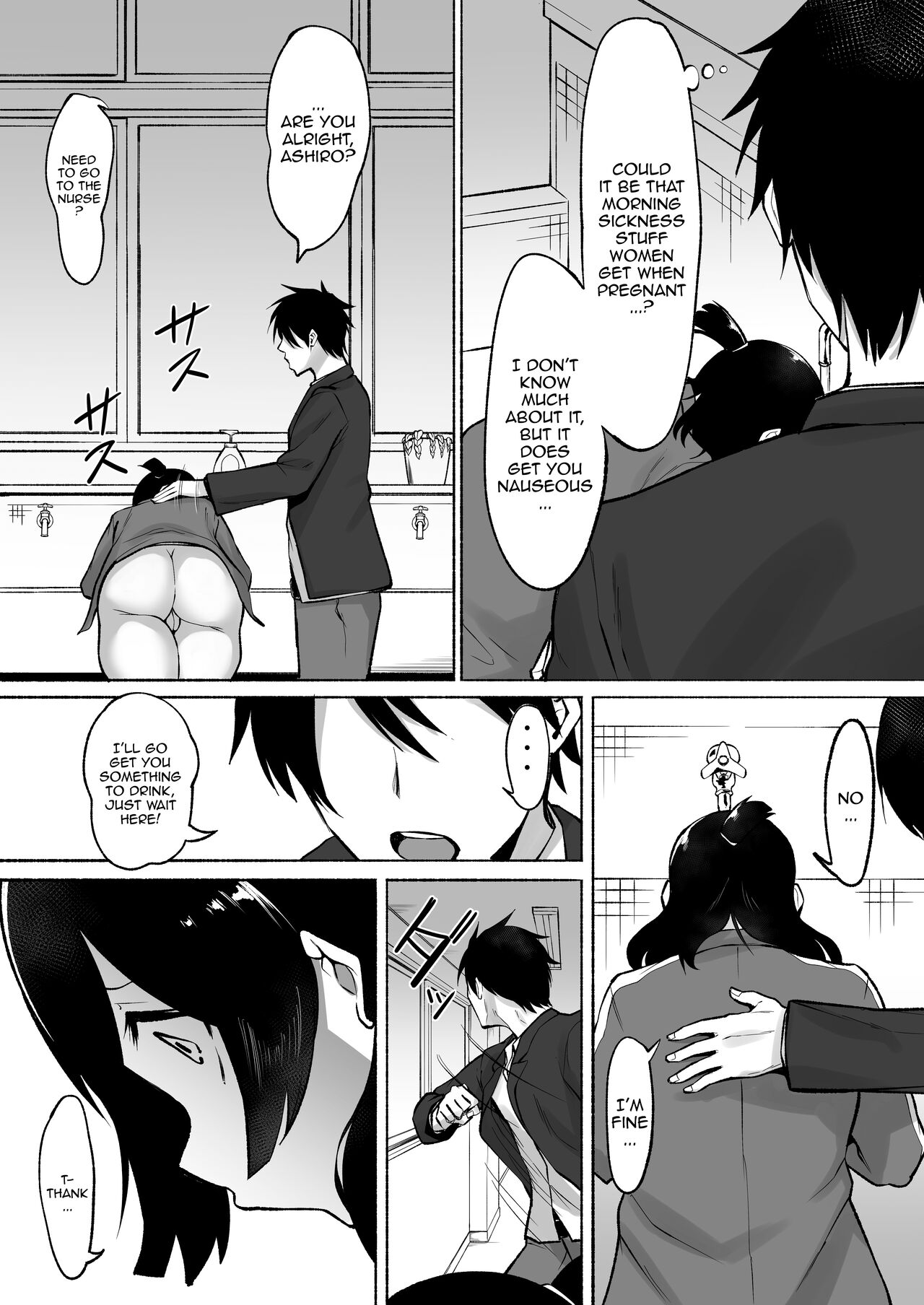The Case of A Gloomy Girl Who Became My Fuckbuddy After I Raped Her 2 page 43