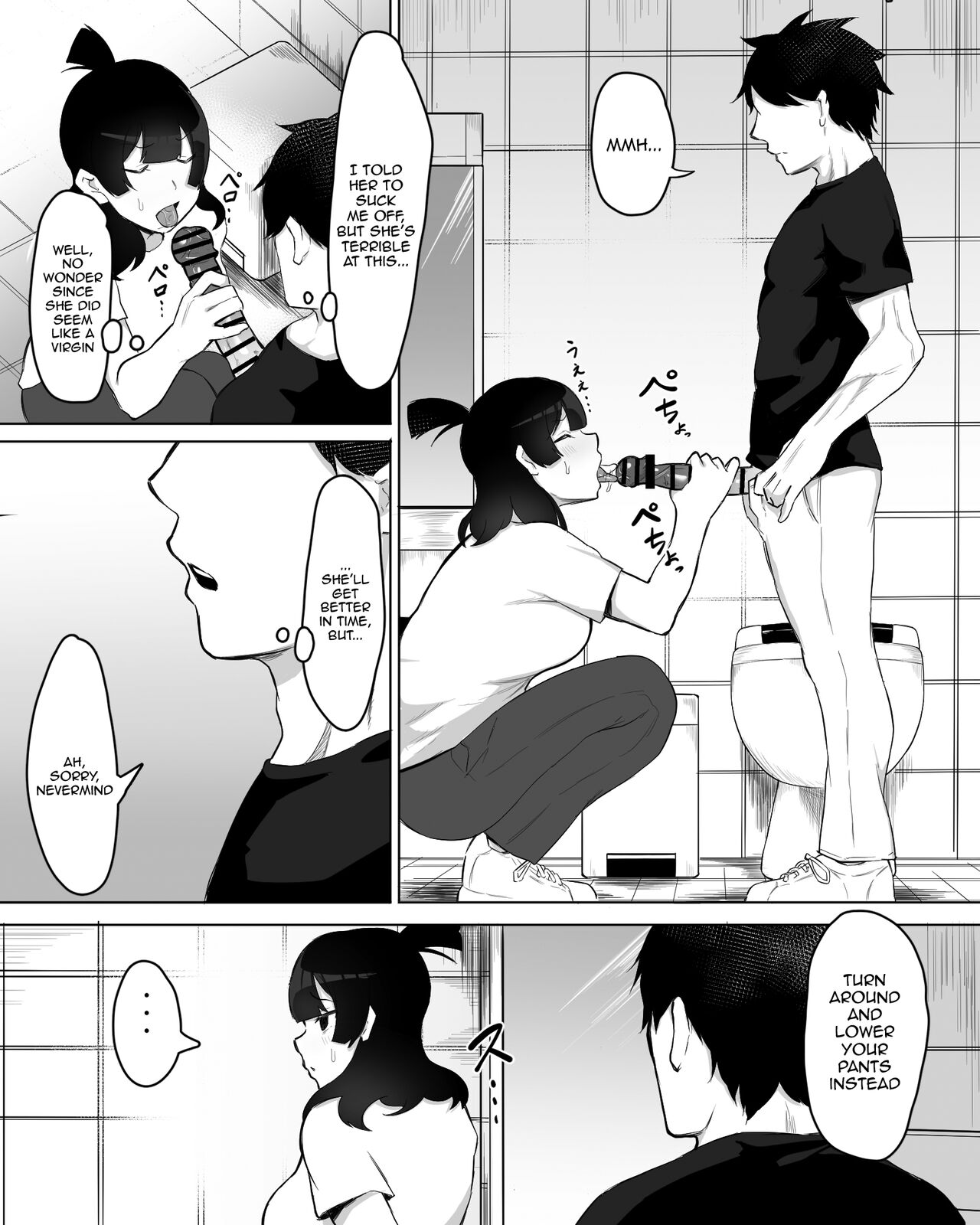 The Case of A Gloomy Girl Who Became My Fuckbuddy After I Raped Her page 20