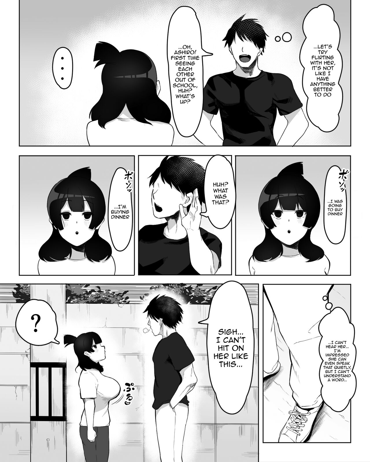 The Case of A Gloomy Girl Who Became My Fuckbuddy After I Raped Her page 7