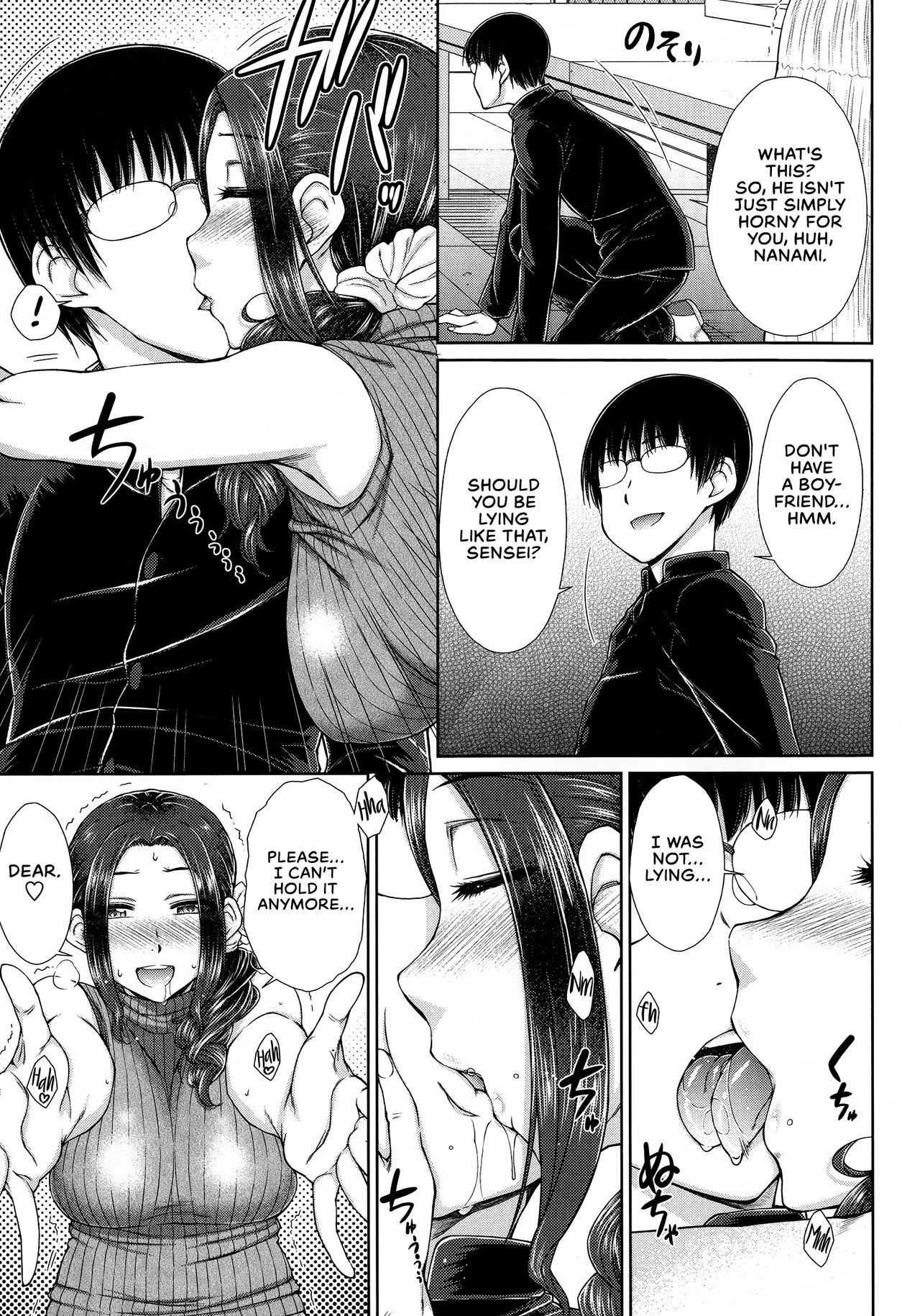 The Case of My XXX-Loving Wife Who Is Also My Teacher Ch. 1-3 page 17