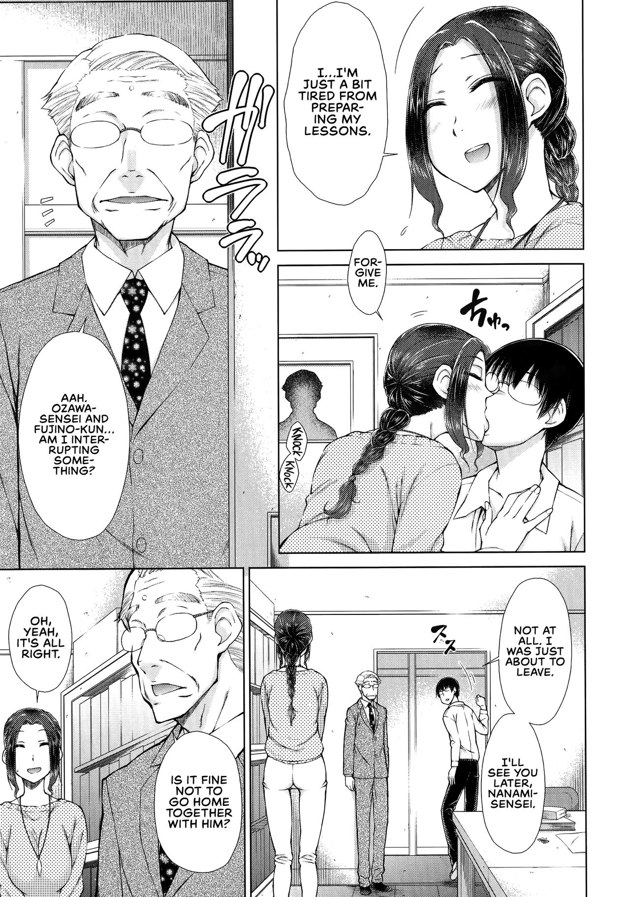 The Case of My XXX-Loving Wife Who Is Also My Teacher Ch. 1-3 page 47