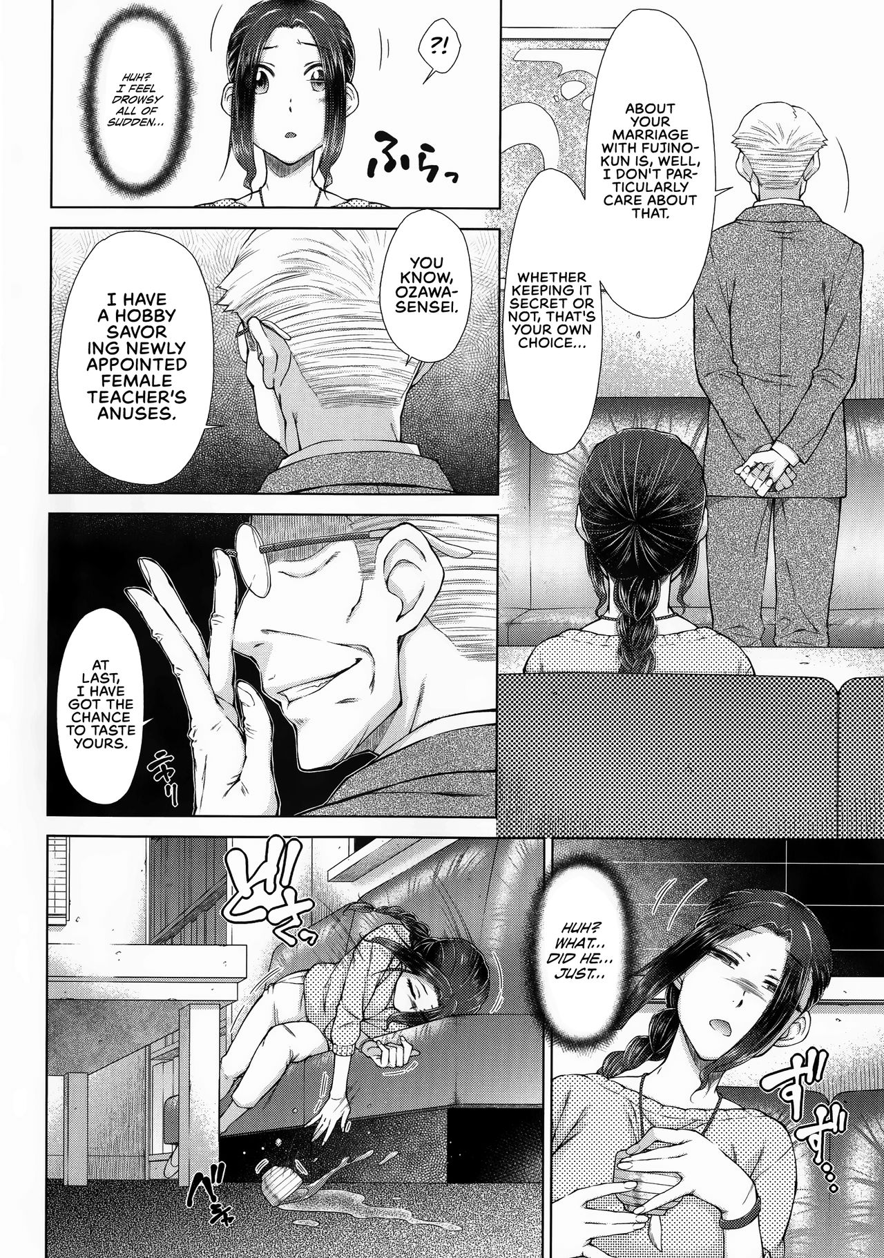 The Case of My XXX-Loving Wife Who Is Also My Teacher Ch. 1-3 page 50
