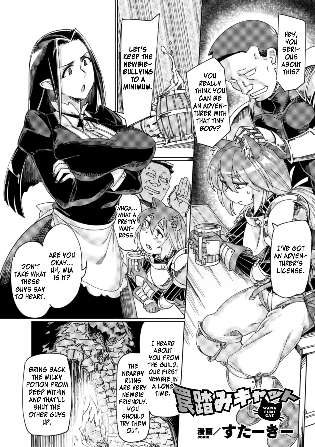 The Cat That Steps on Traps page 1