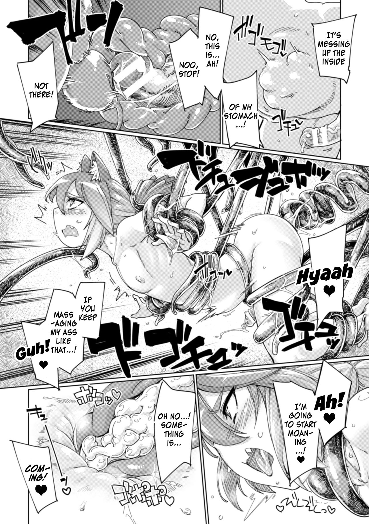 The Cat That Steps on Traps page 12
