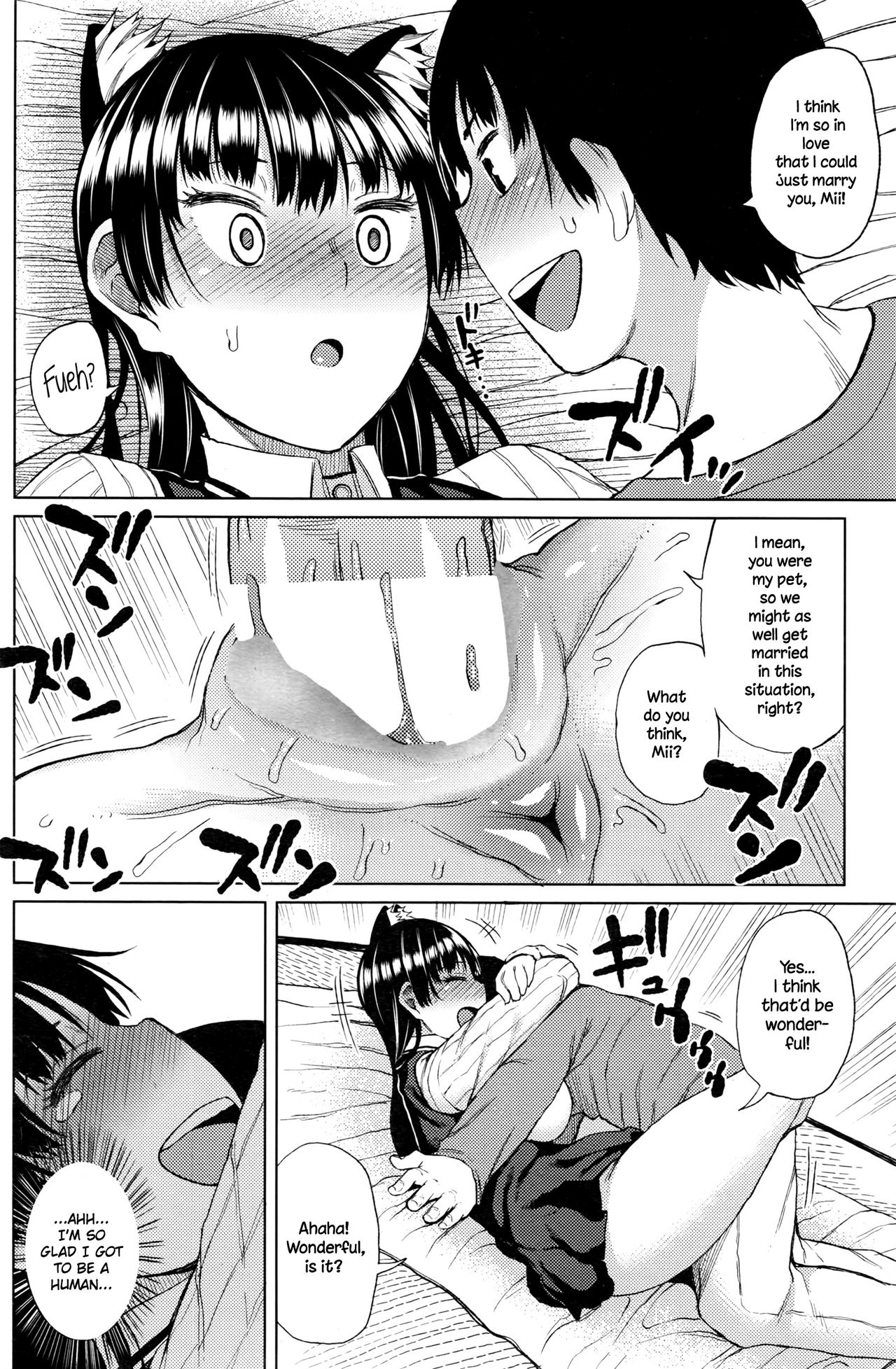 The Cat Who Became Human page 14