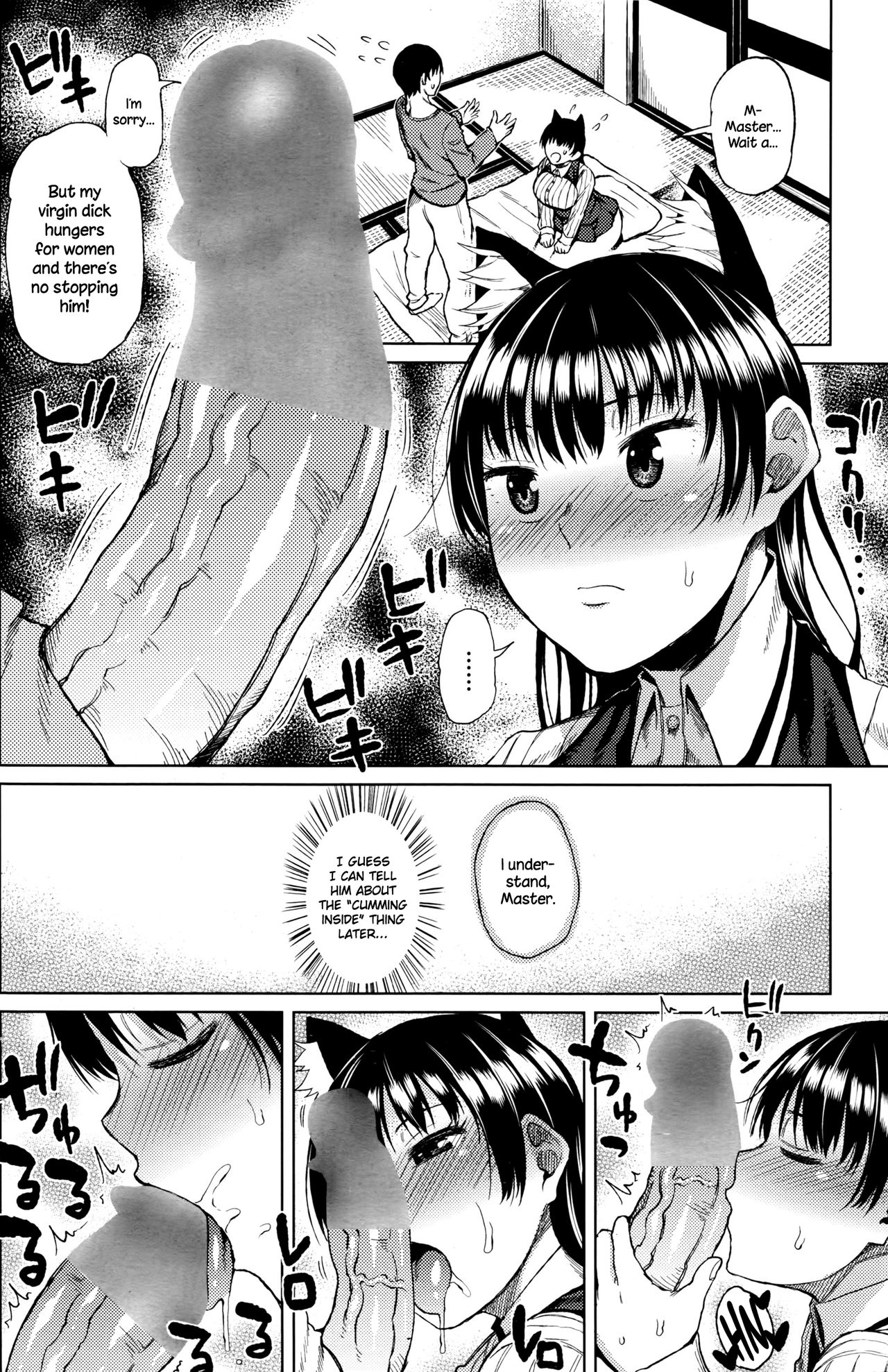 The Cat Who Became Human page 4