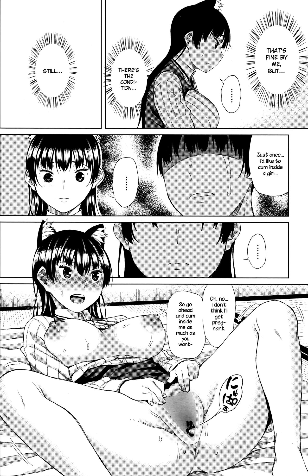 The Cat Who Became Human page 8