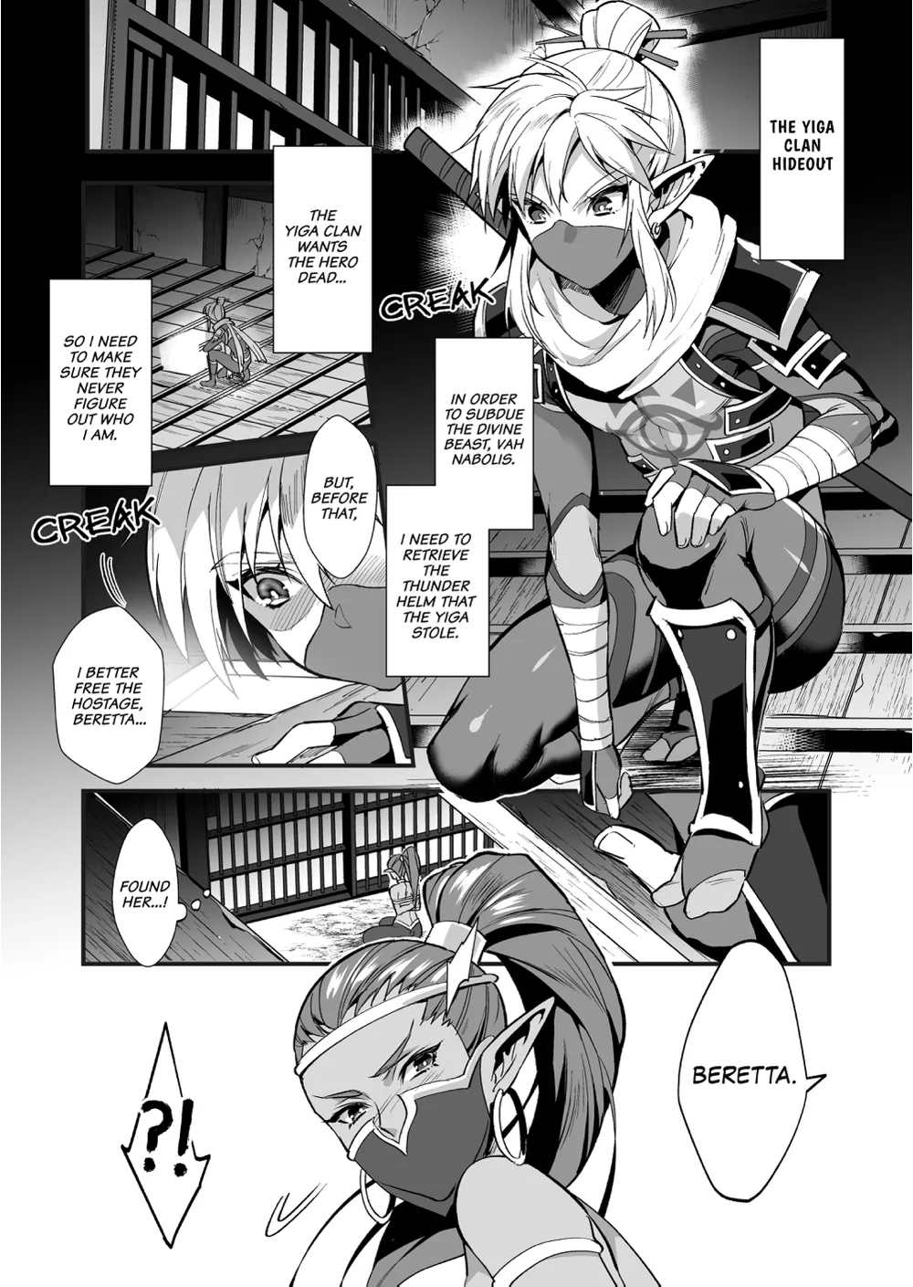 The Champion's Ninja Side Story ~Failure~ (The Legend of Zelda) [English] =TLL + mrwayne= page 4