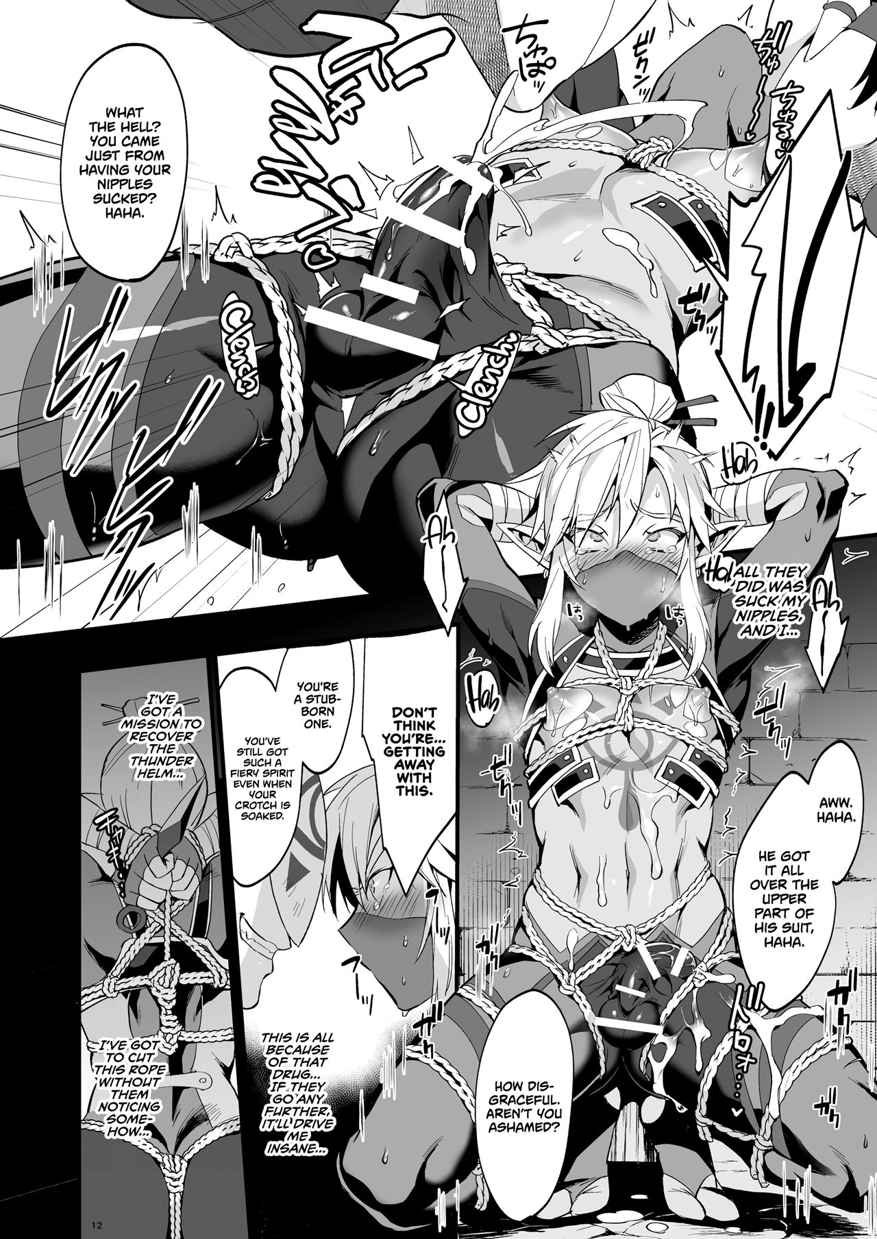 The Champion's Ninja Side Story ~Failure~ (The Legend of Zelda) [English] =TLL + mrwayne= page 10