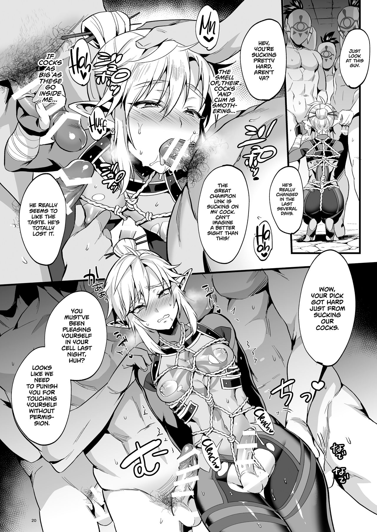 The Champion's Ninja Side Story ~Failure~ (The Legend of Zelda) [English] =TLL + mrwayne= page 18
