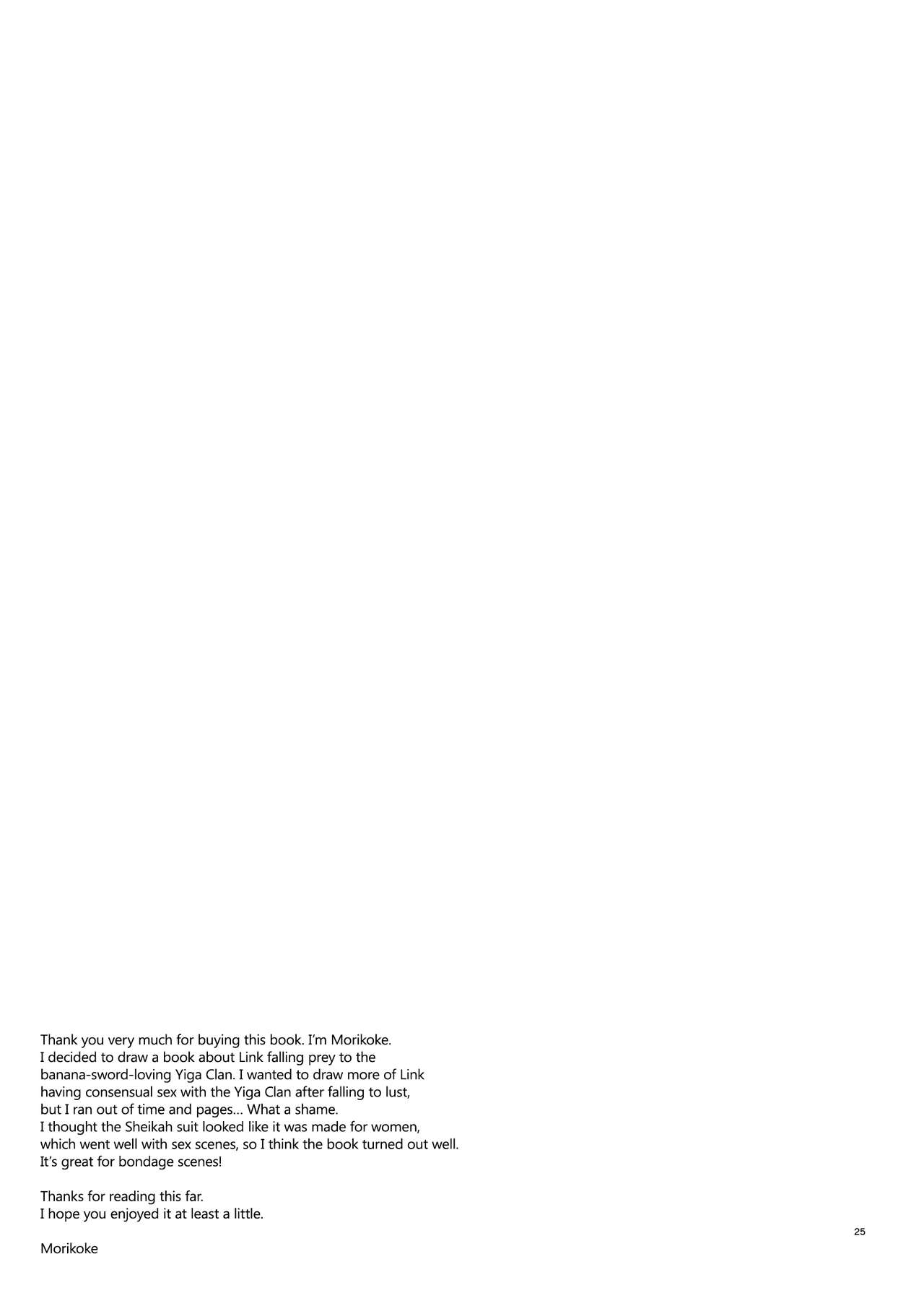 The Champion's Ninja Side Story ~Failure~ (The Legend of Zelda) [English] =TLL + mrwayne= page 23
