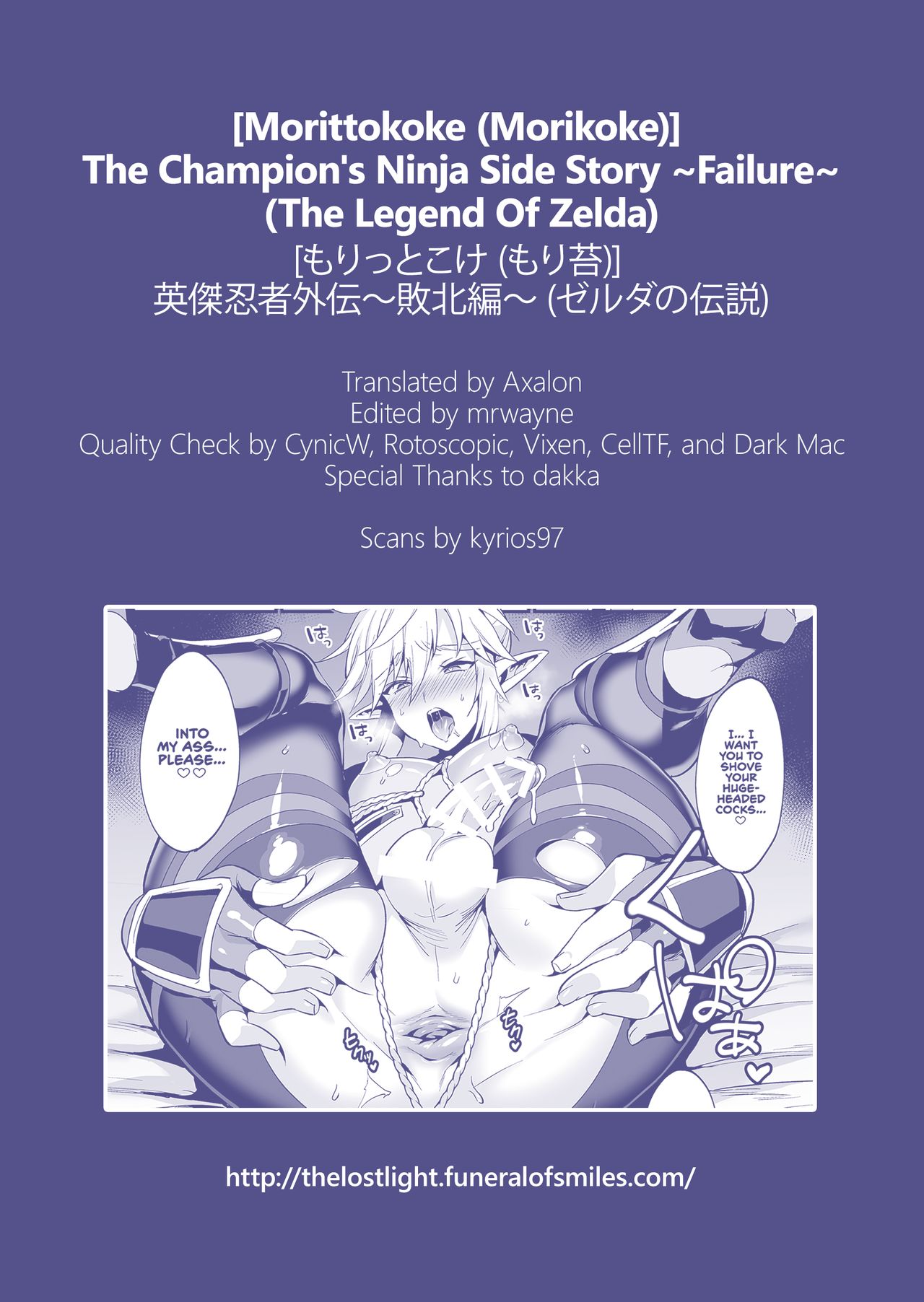 The Champion's Ninja Side Story ~Failure~ (The Legend of Zelda) [English] =TLL + mrwayne= page 25