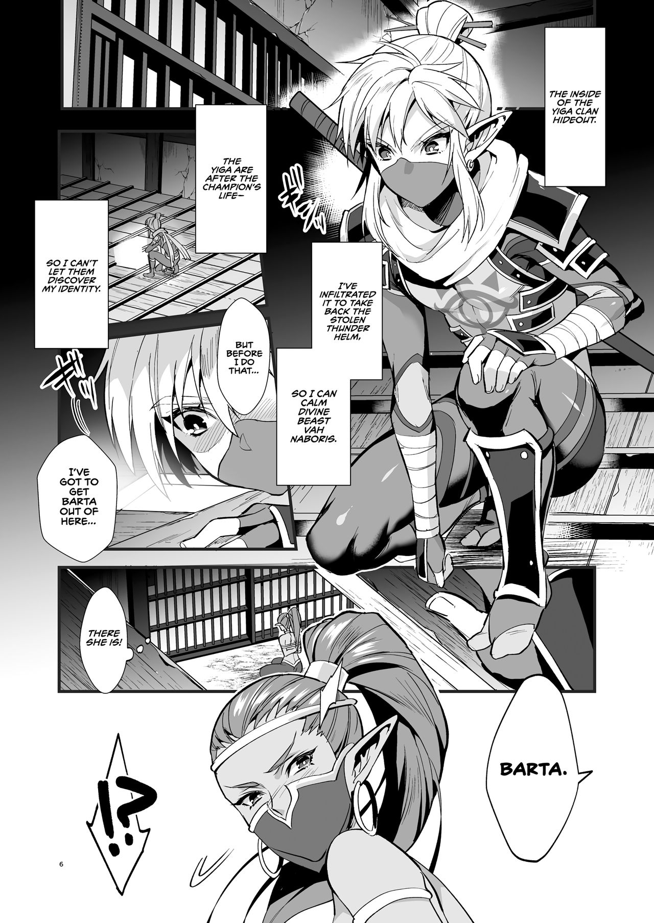 The Champion's Ninja Side Story ~Failure~ (The Legend of Zelda) [English] =TLL + mrwayne= page 4