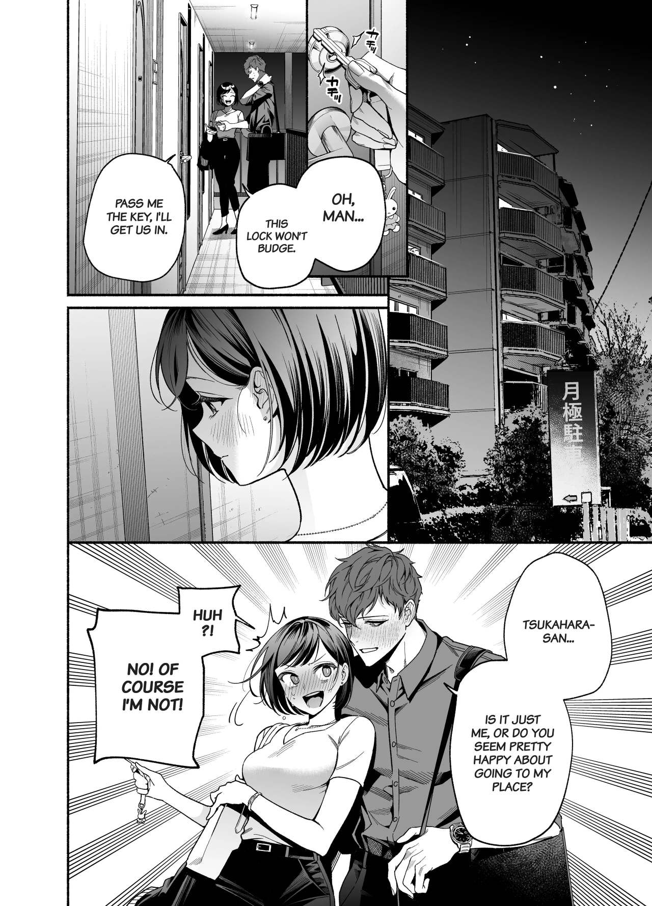 The Cheeky and Unfriendly Junior, Onda, has Become a Super-spoiled Brat??? page 13