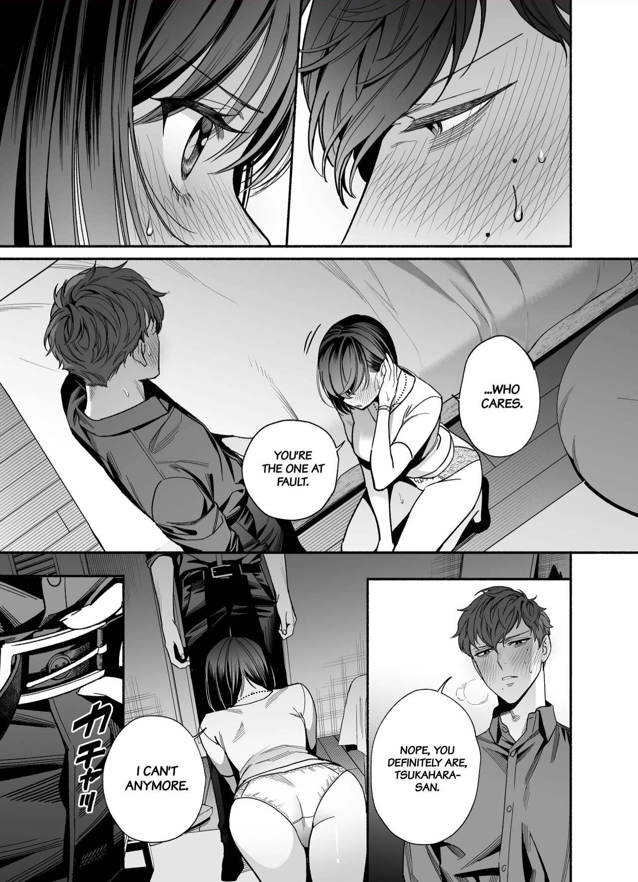The Cheeky and Unfriendly Junior, Onda, has Become a Super-spoiled Brat??? page 32
