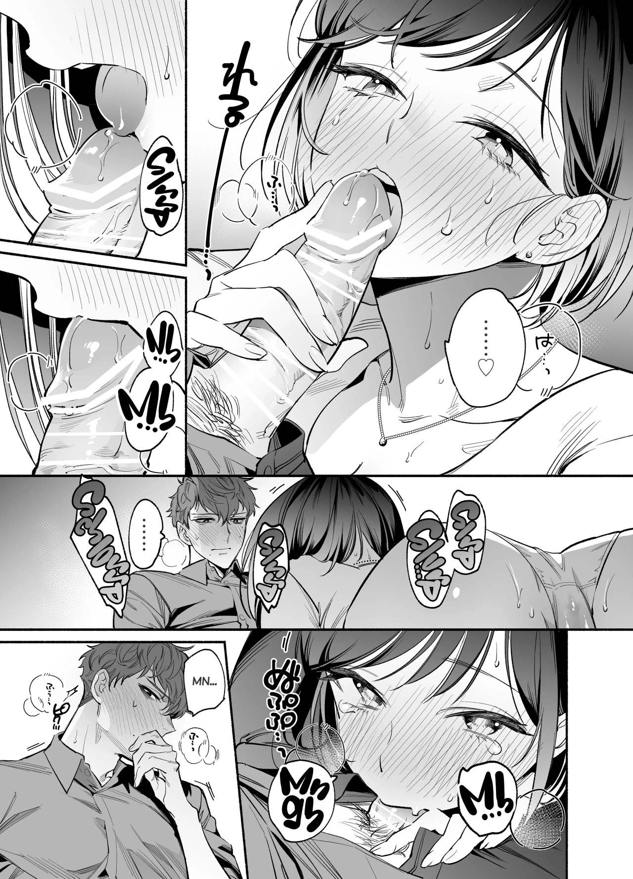 The Cheeky and Unfriendly Junior, Onda, has Become a Super-spoiled Brat??? page 34