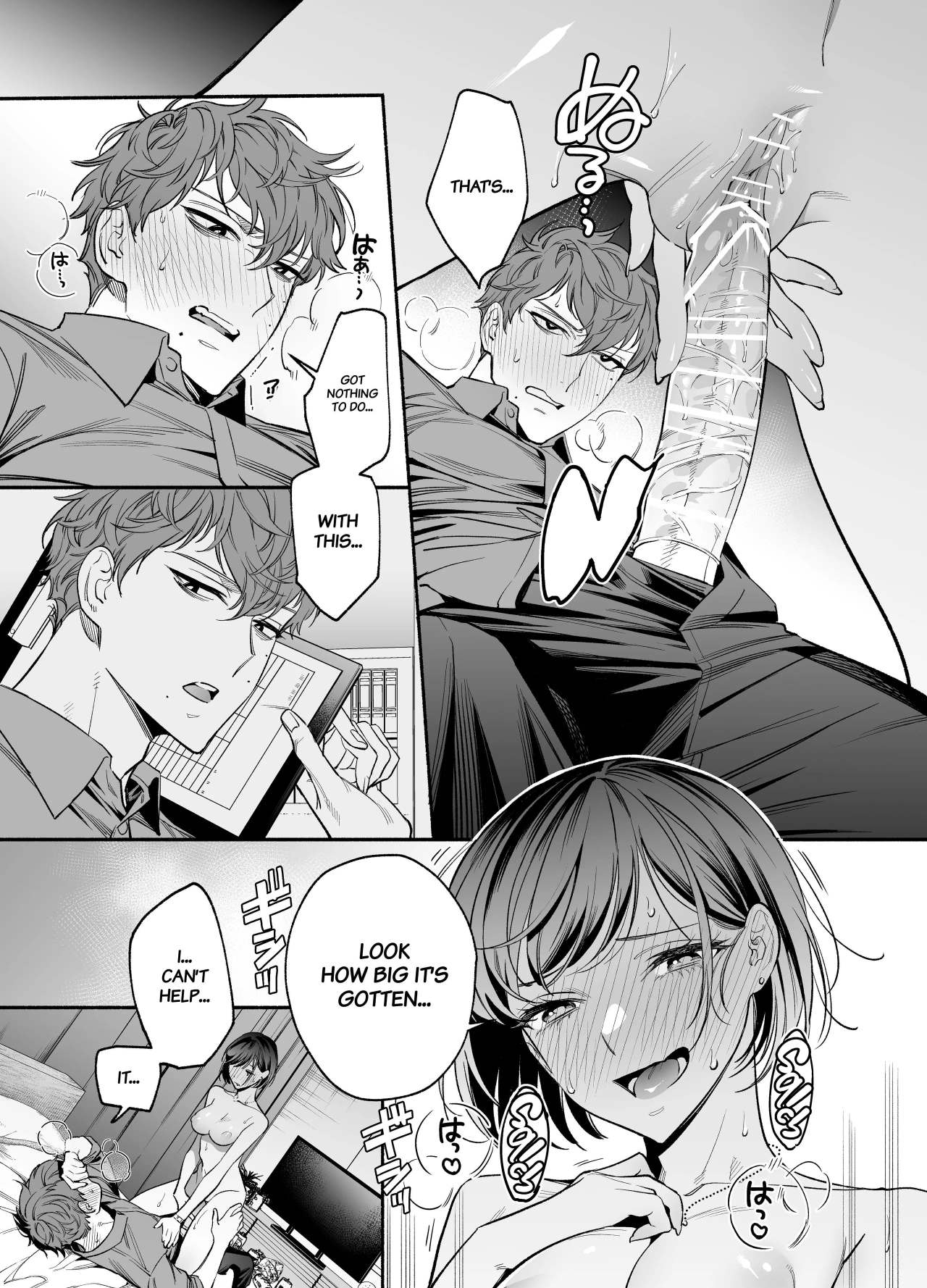 The Cheeky and Unfriendly Junior, Onda, has Become a Super-spoiled Brat??? page 38