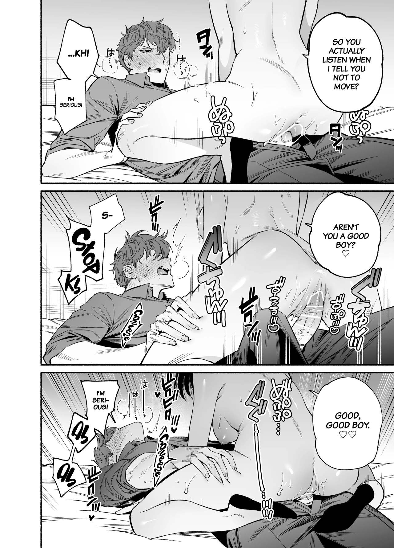 The Cheeky and Unfriendly Junior, Onda, has Become a Super-spoiled Brat??? page 43