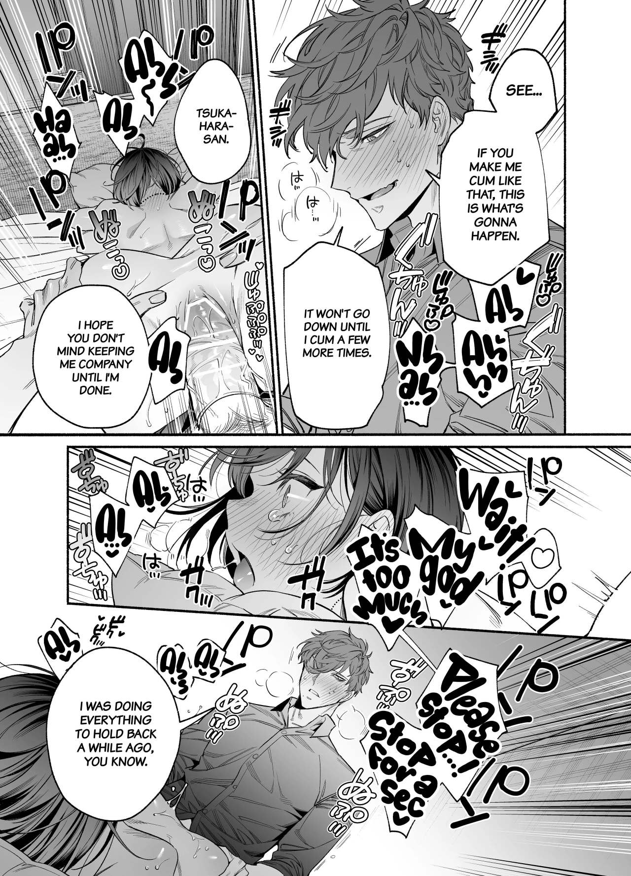 The Cheeky and Unfriendly Junior, Onda, has Become a Super-spoiled Brat??? page 48