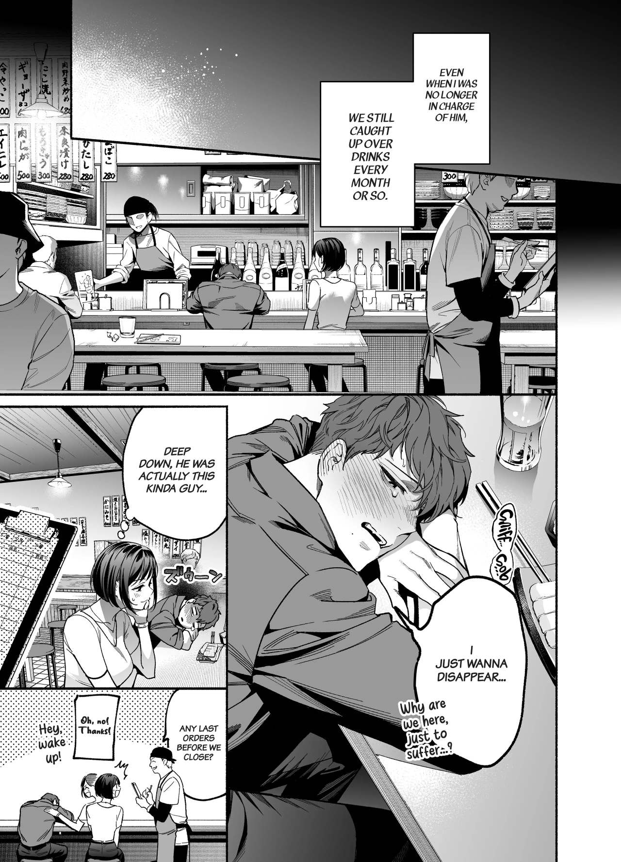 The Cheeky and Unfriendly Junior, Onda, has Become a Super-spoiled Brat??? page 8