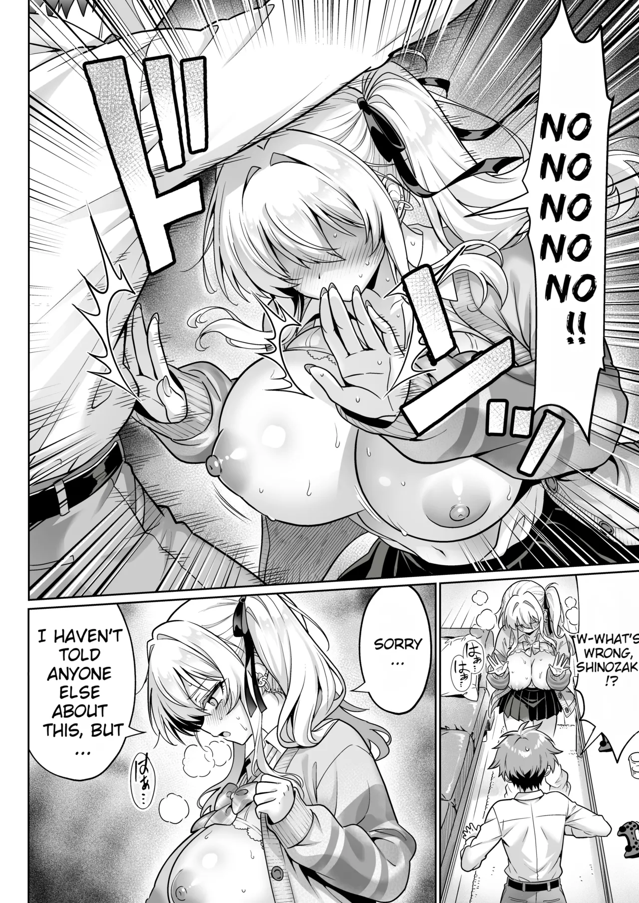 The Cheeky Gal in Class Was a Virgin The Story of Raw Insertion, Climaxing, and Creampie on Our First Time page 13