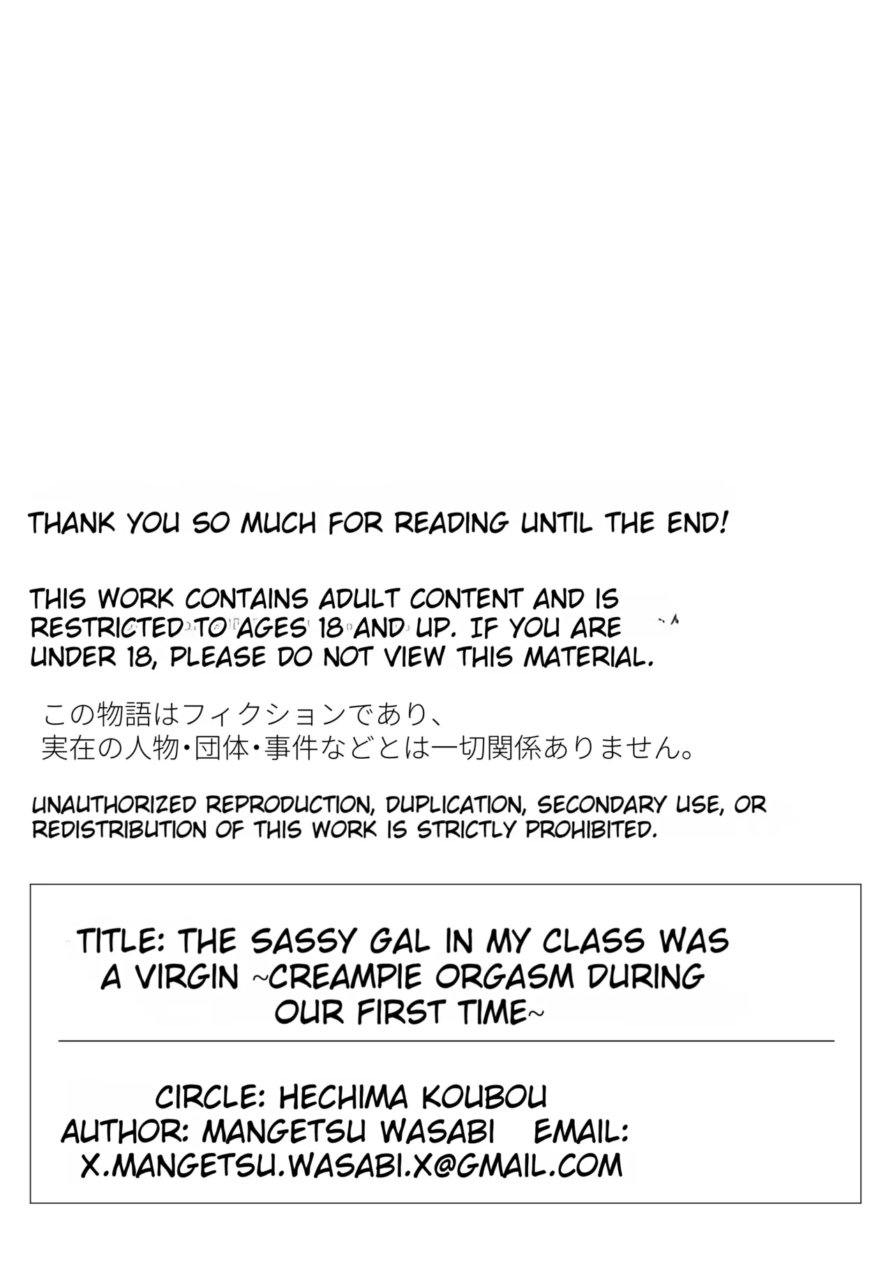 The Cheeky Gal in Class Was a Virgin The Story of Raw Insertion, Climaxing, and Creampie on Our First Time page 34