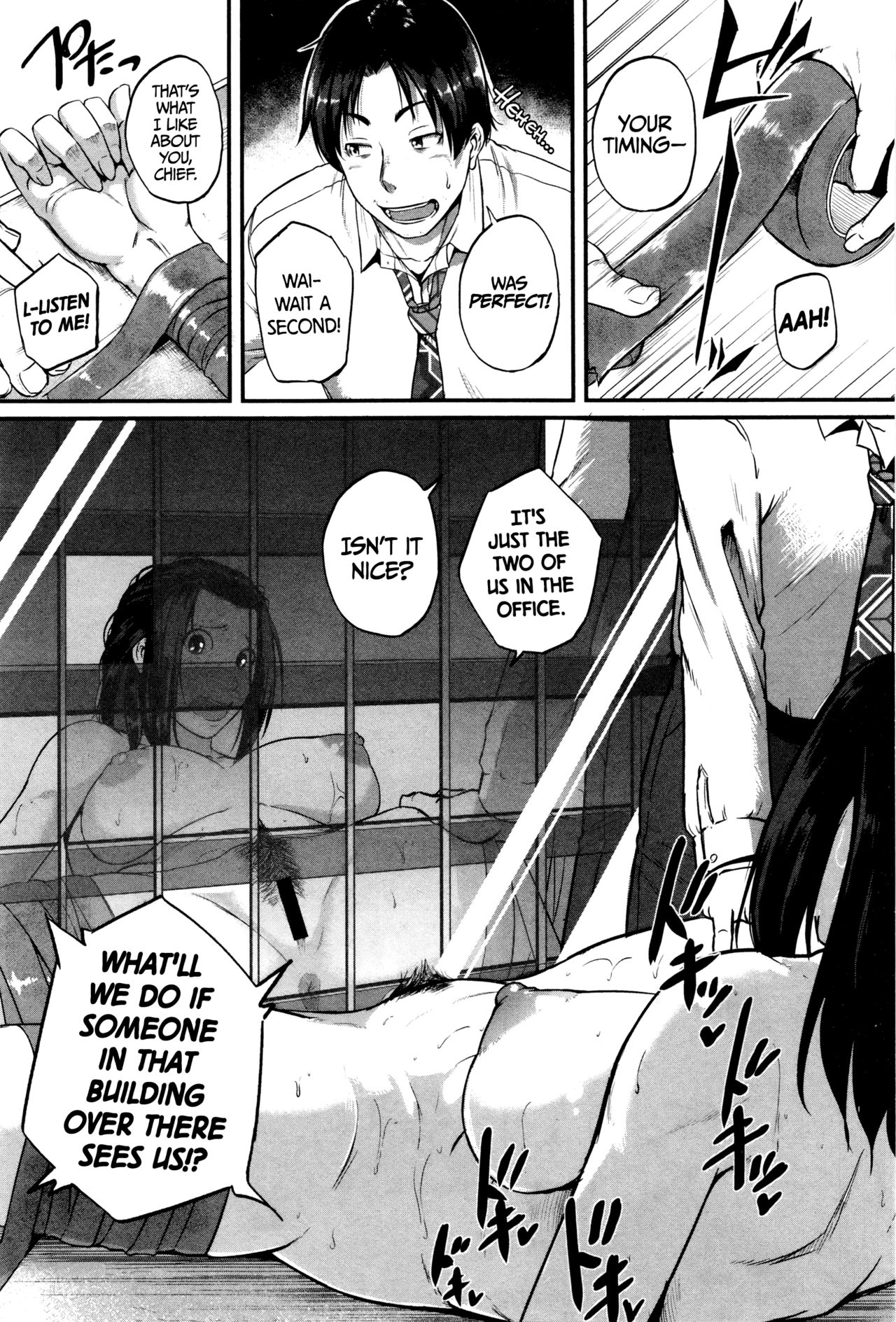 The Chief Is Still A Masochistic Slave! (COMIC Shingeki 2016-02) [English] =TLL + CW= page 2