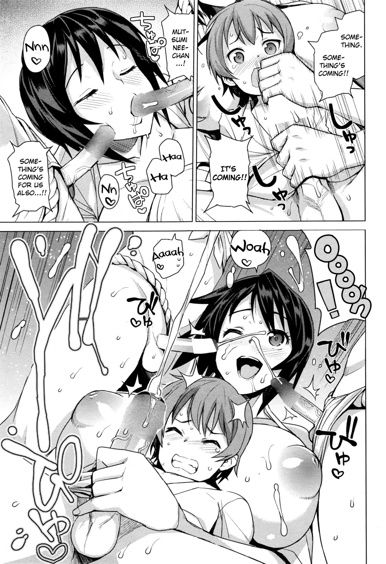 The Chronicle of Mutsumi's Breeding Activities Ch. 1-5 page 27