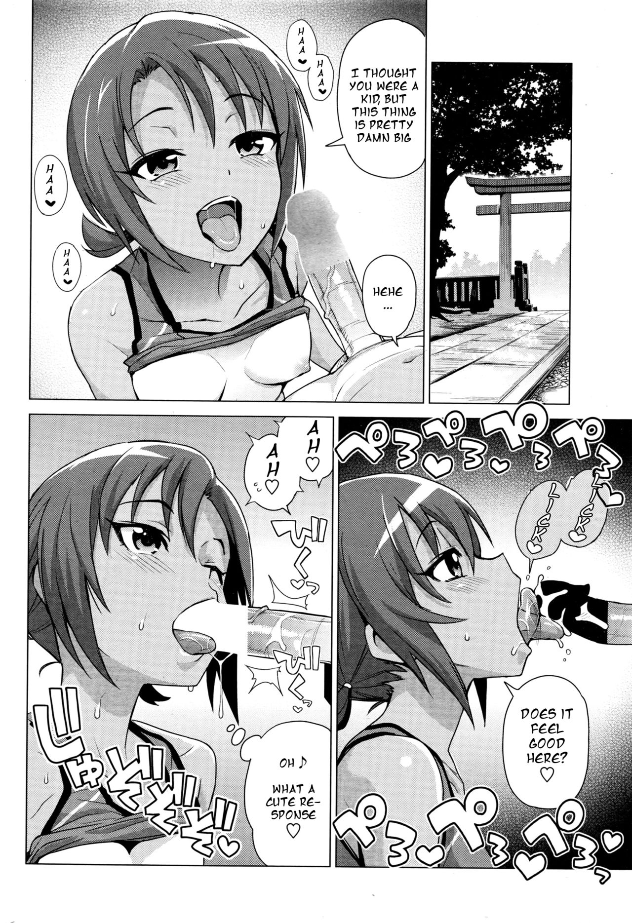 The Chronicle of Mutsumi's Breeding Activities Ch. 1-5 page 64
